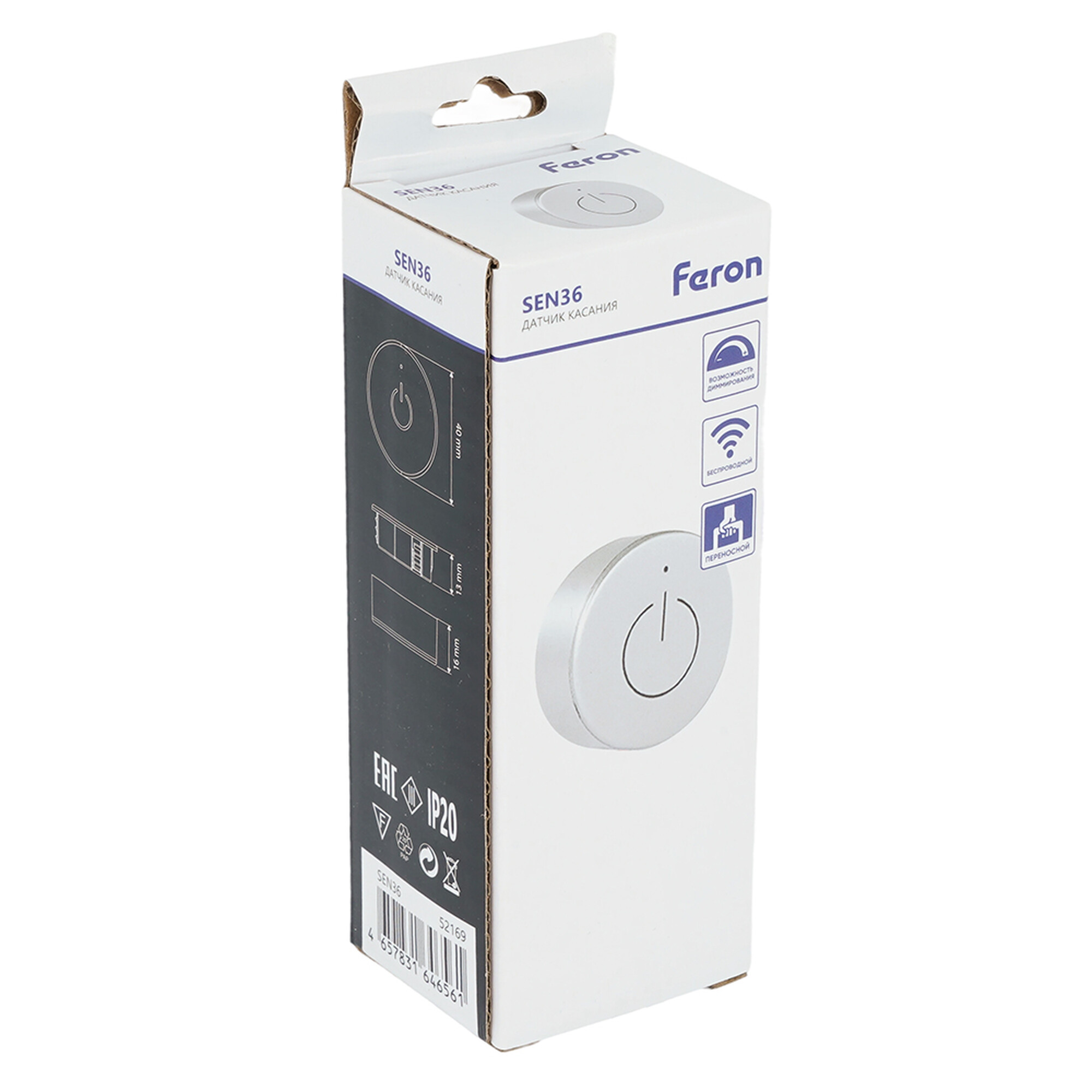 Датчик касания 60/120W 12-24V с кабелем (25 см) SEN36 Feron