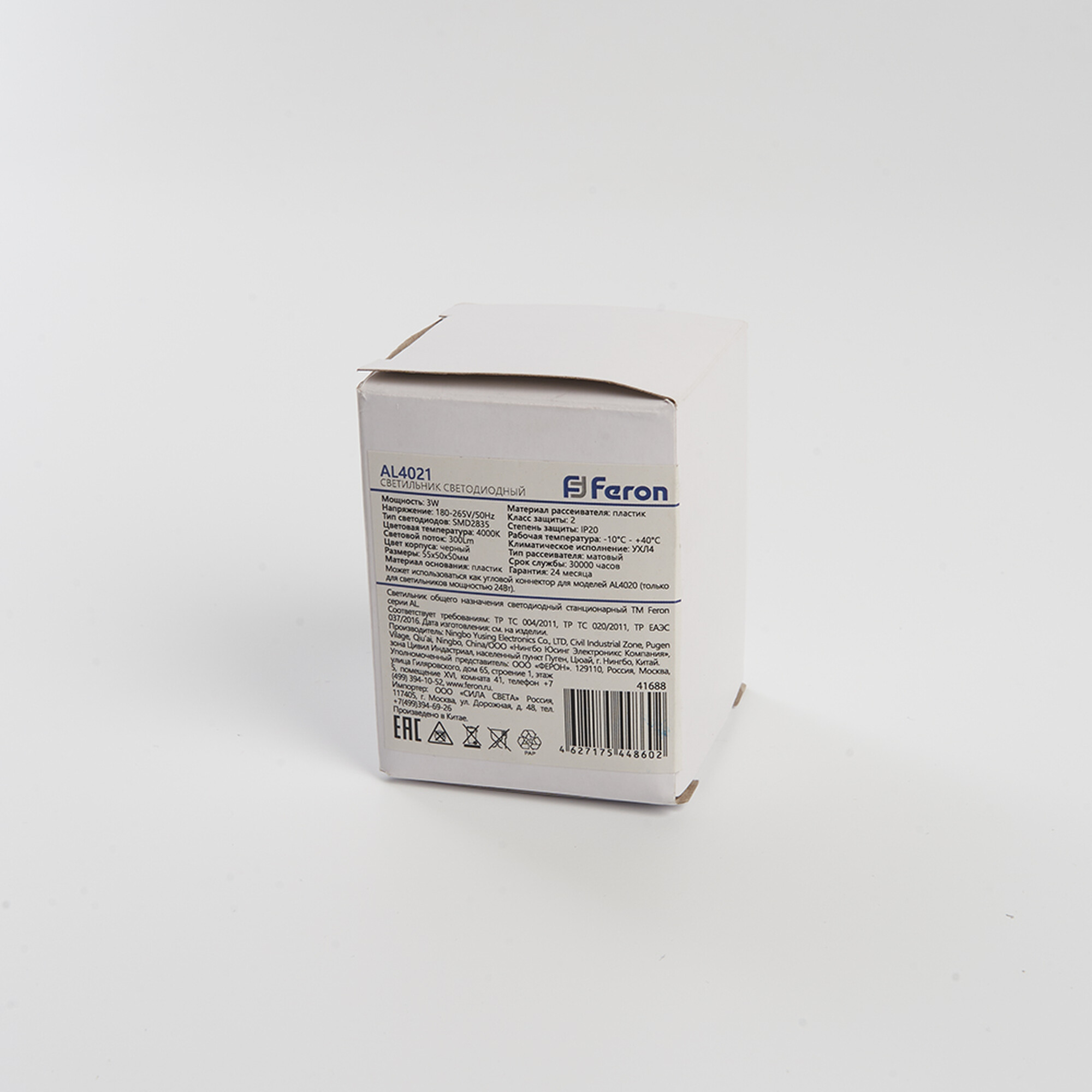 Светодиодный светильник 3W 300Lm 6500K, пластик, черный 50*50*55мм AL4021 Feron