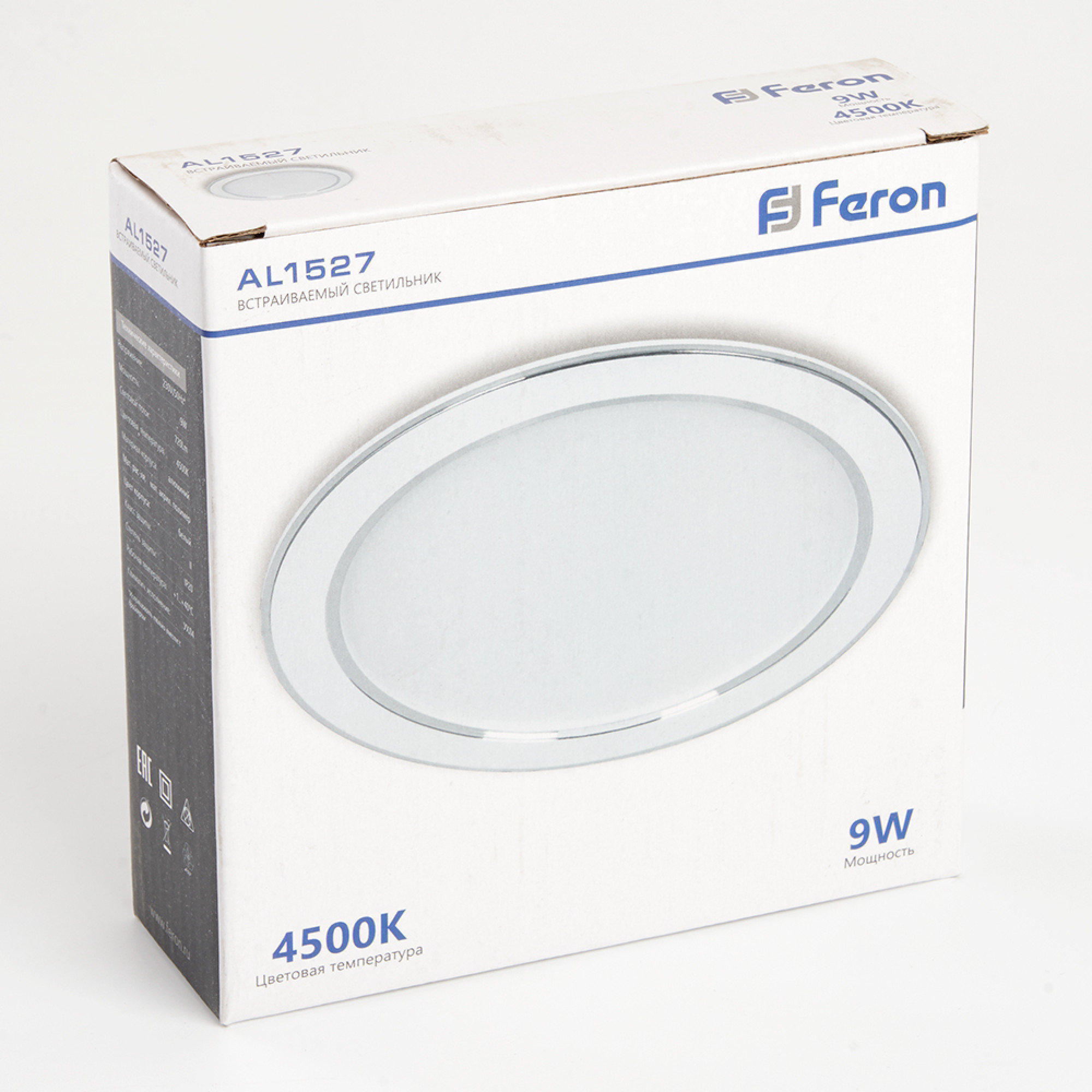 Светильник встраиваемый светодиодный 9W, 4500K, 720Lm, белый, AL1527 с драйвером в комплекте Feron
