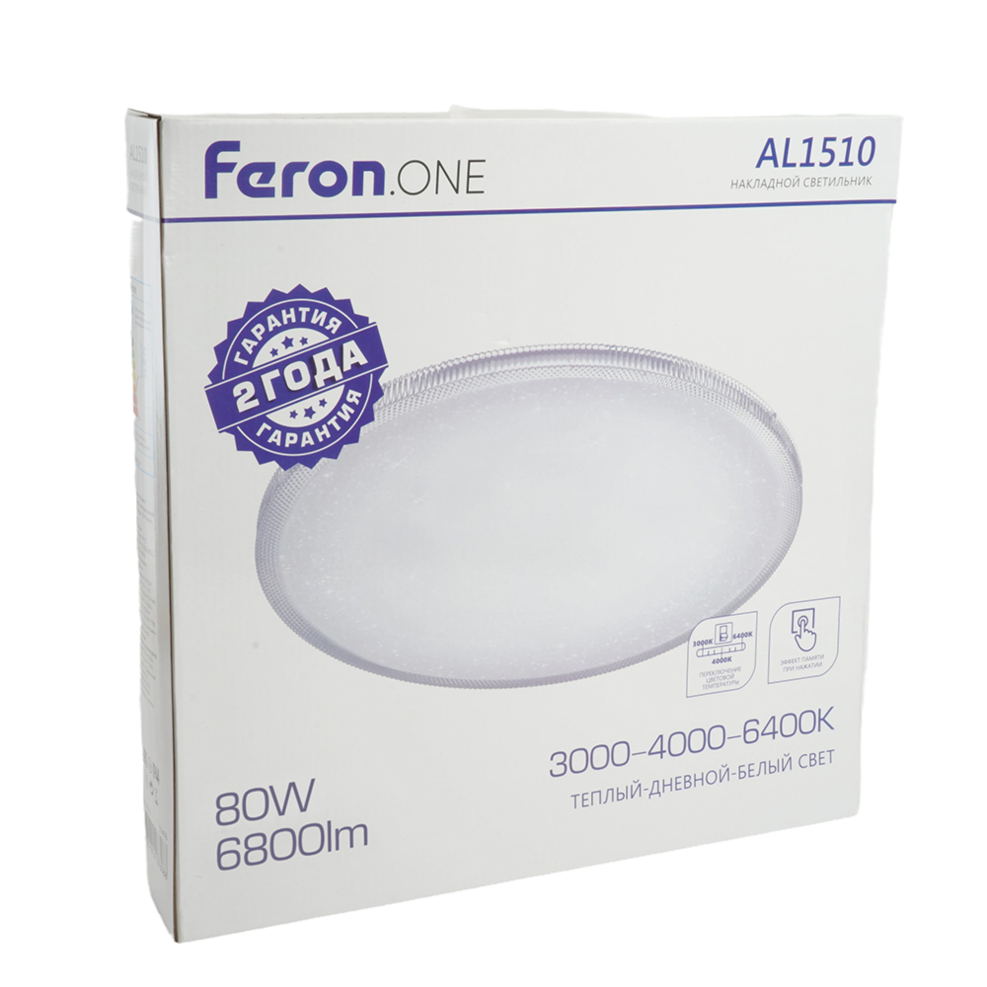 Светильник накладной со светодиодами 80W, 6800Lm, 3000К-4000К-6400K, AL1510 Feron