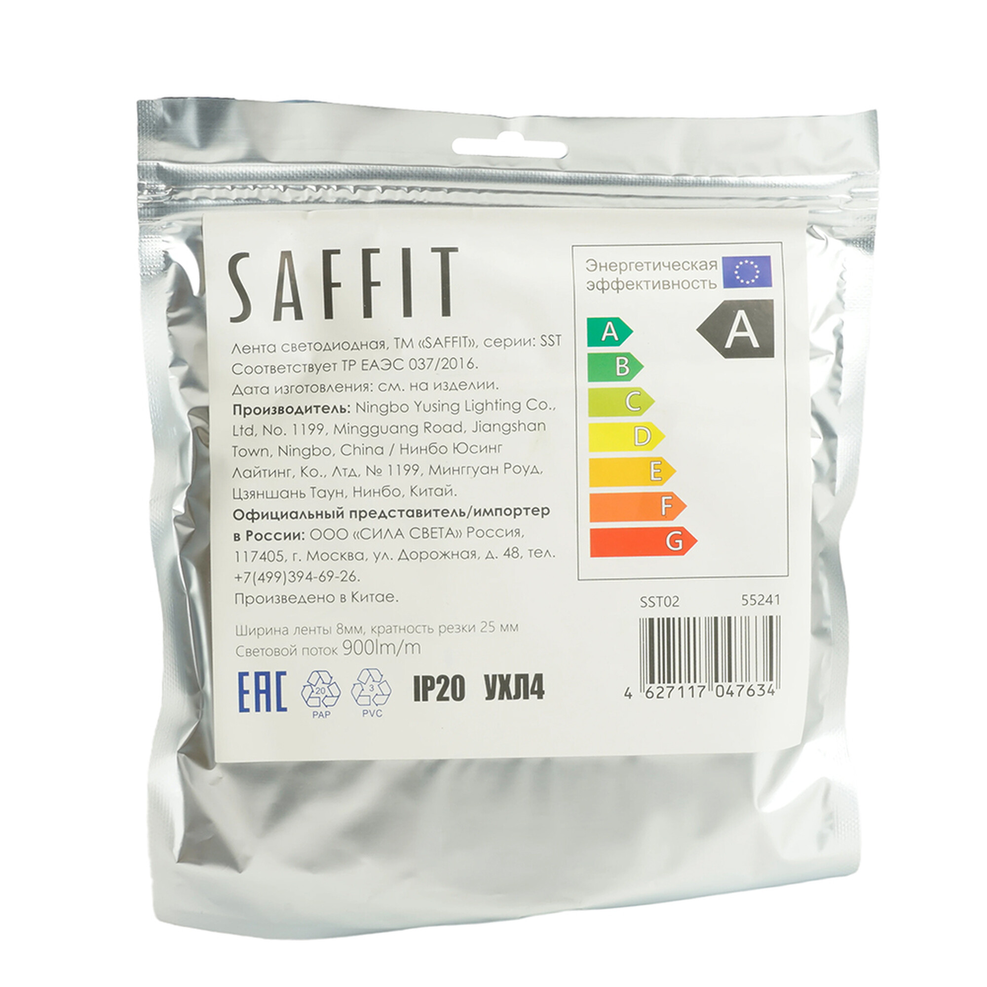 Светодиодная лента SST02 SAFFIT 120SMD(2835)/м 9.6Вт/м 12V 5000*8*1.22мм 4000К, IP20 Feron 