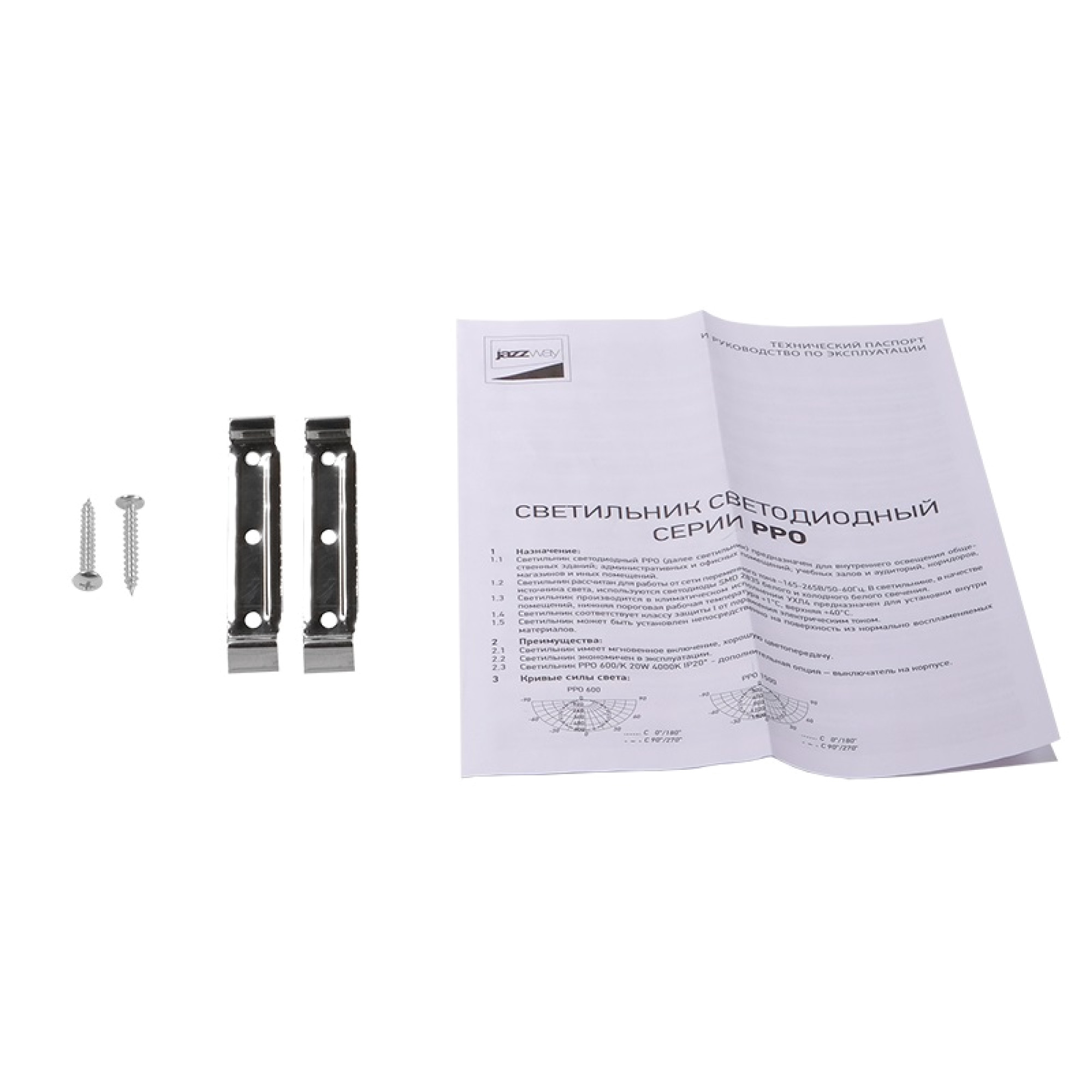 Светильник накладной PPO-02 600 Opal 18w 6500K IP40 Jazzway