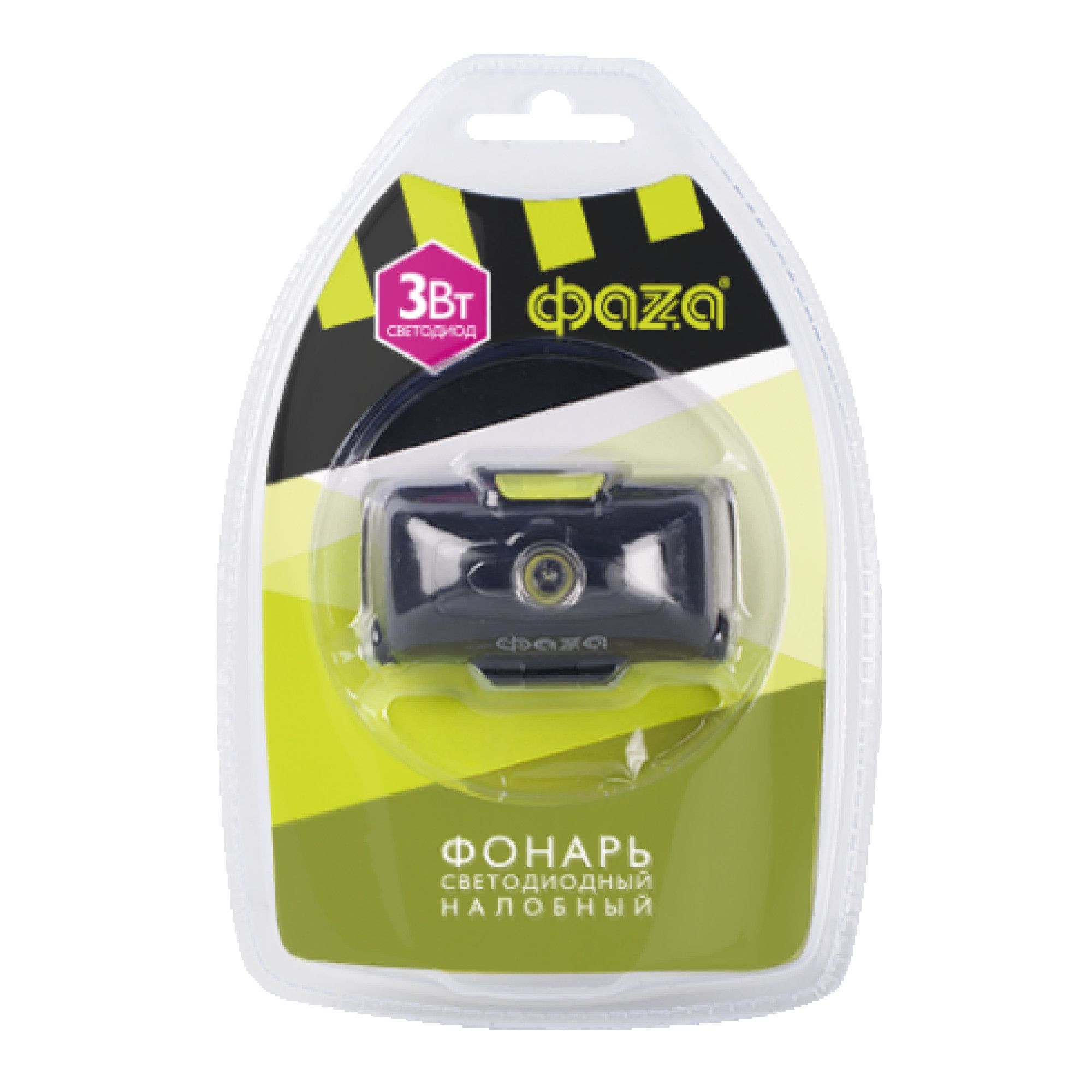 Фонарь налобный ФАZА H6-L3W
