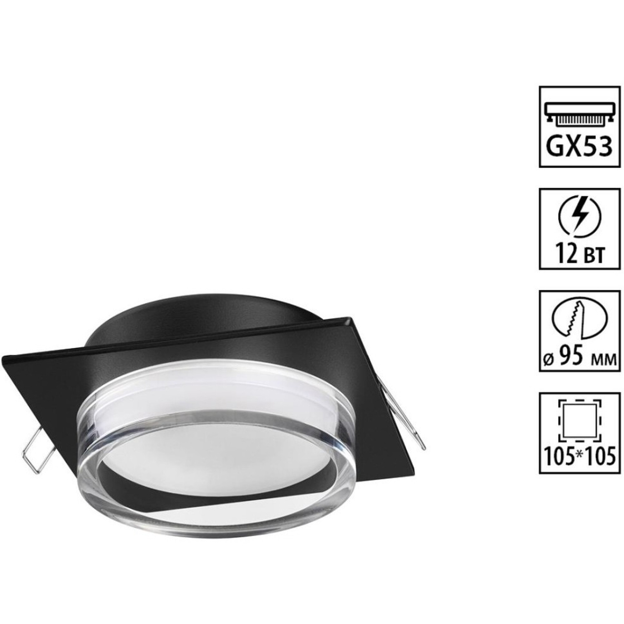 Светильник встраиваемый IP20 GX53 12Вт 220-240V GEM черный квадрат Novotech 