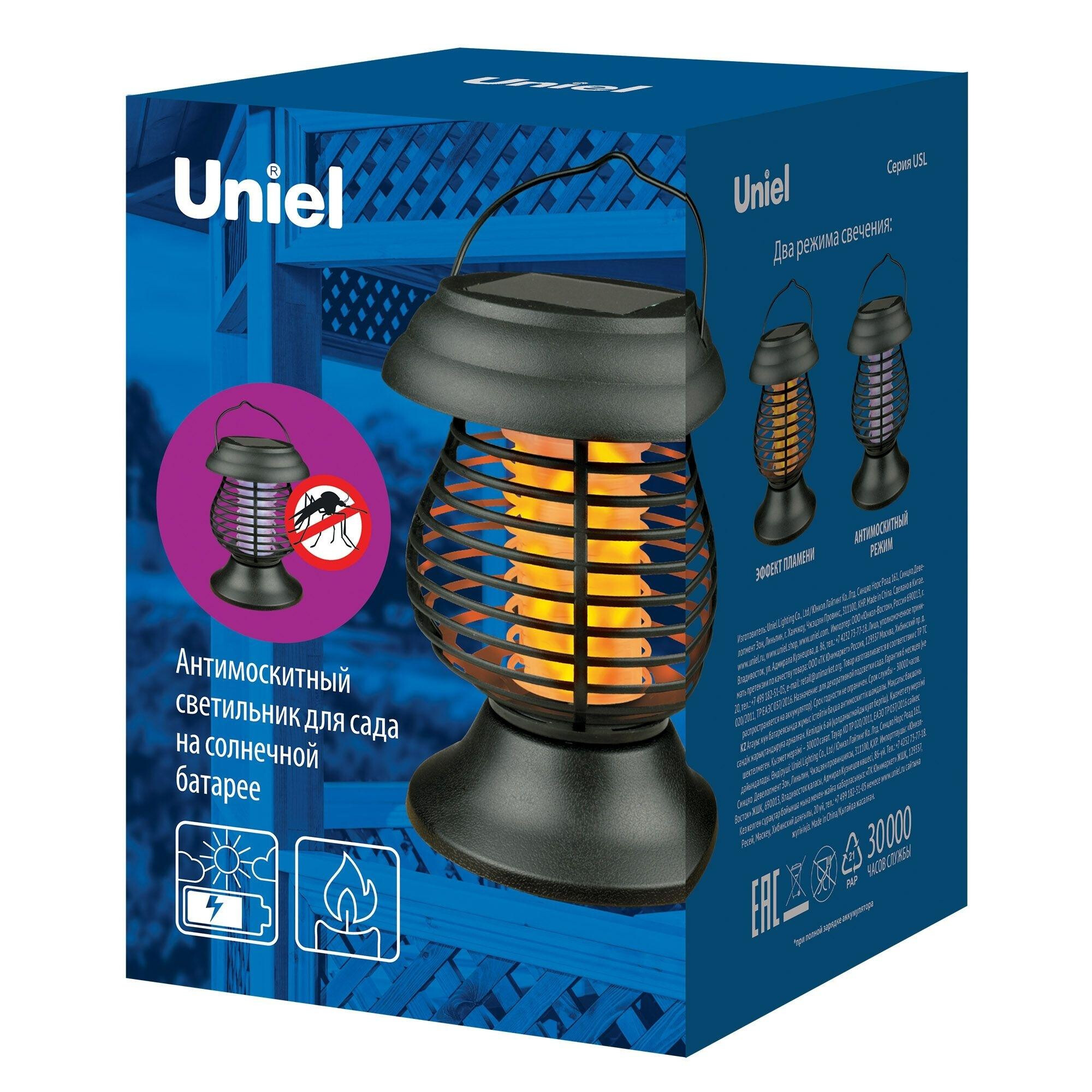 Светильник на сол. батарейках USL-F-300/PМ310 BUG ZAPPER Uniel