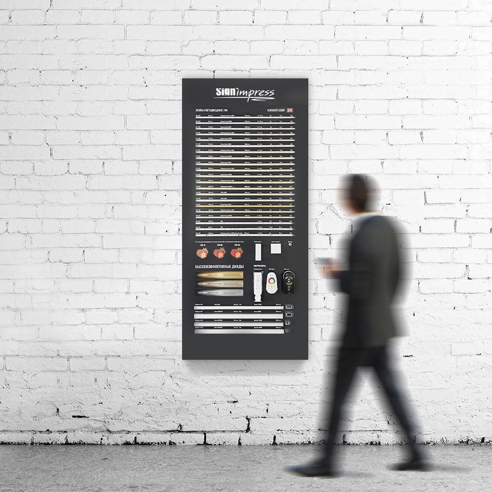 Выставочный стенд «Светодиодная лента SignImpress»