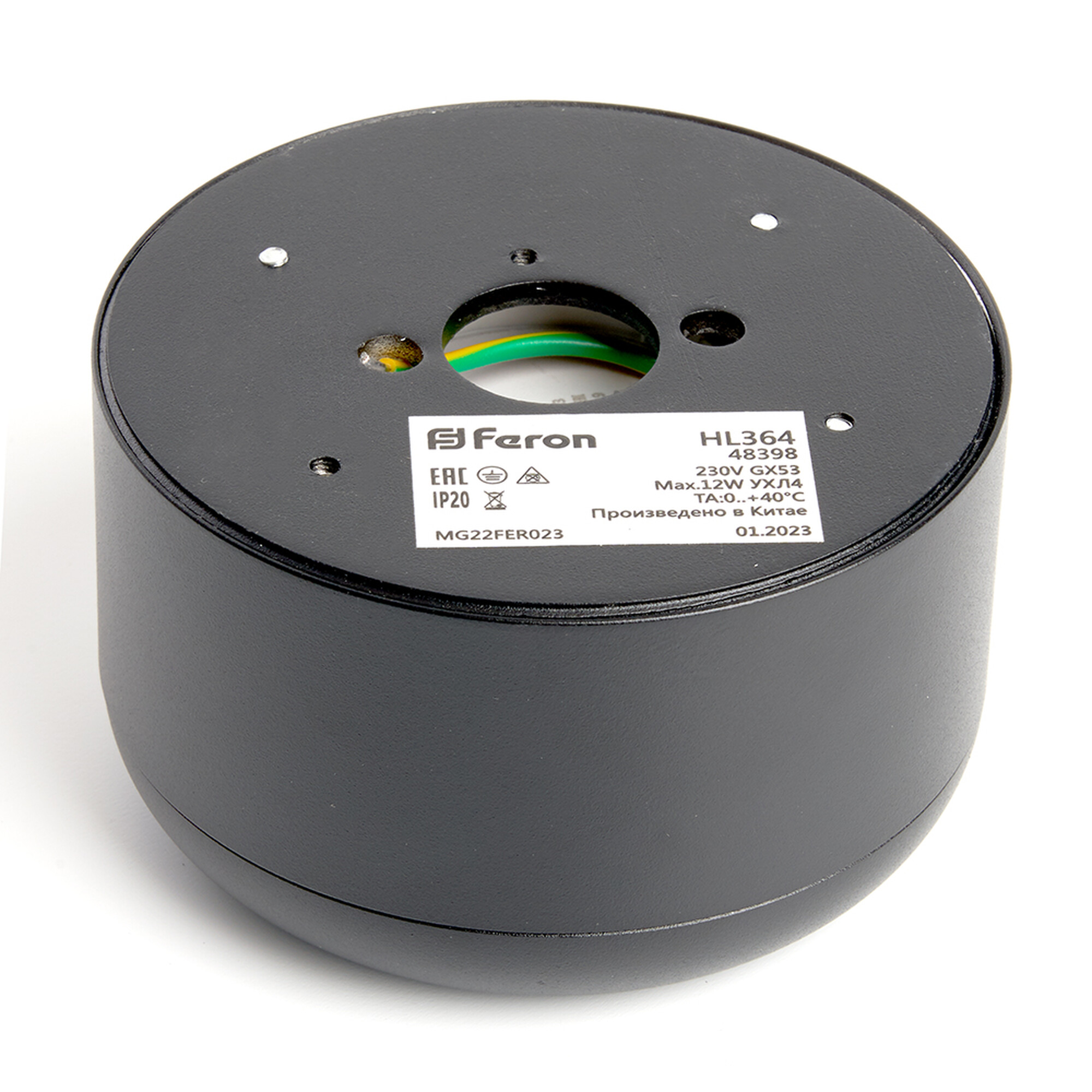 Светильник потолочный HL364 Barrel ECHO 12W, 230V, GX53, чёрный Feron