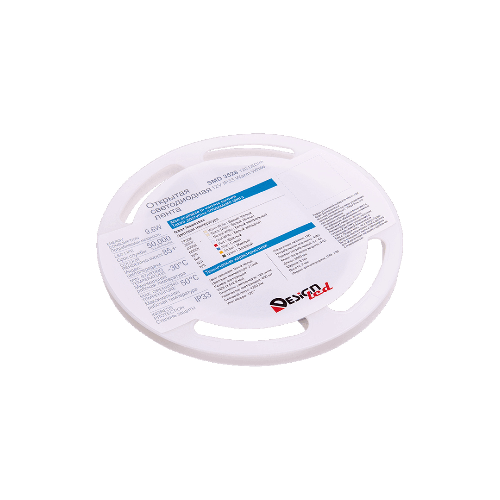 Лента светодиодная LUX3528 120LED/м 9,6Вт/м 12В IP33 Цвет:Теплый белый (2700K) (1метр) SWG