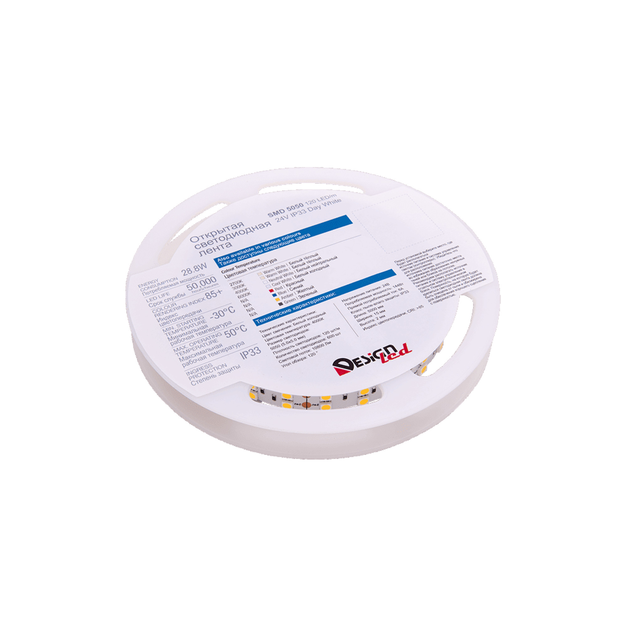 Лента светодиодная LUX5050 120LED/м 28,8Вт/м 24В IP33 Цвет:Нейтральный белый (4000K) (1метр) SWG