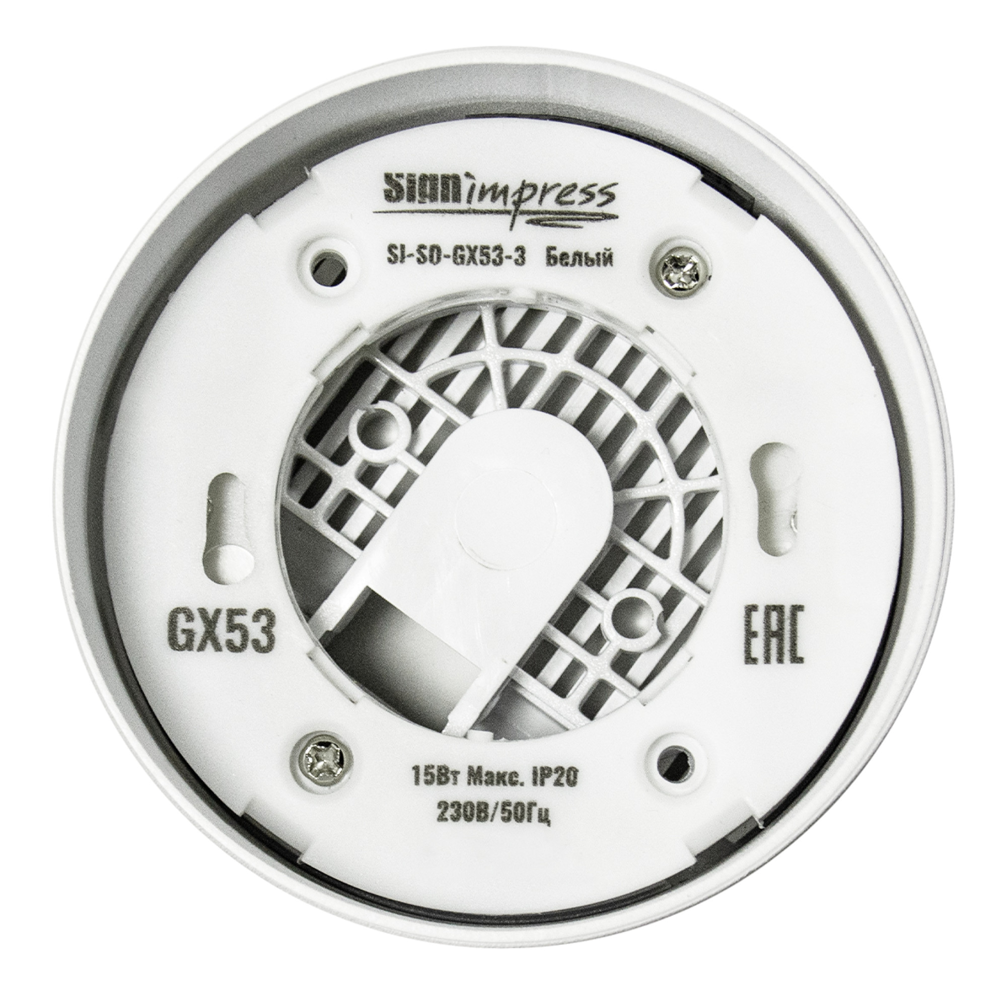 Светильник накладной под лампу GX53 SI-SO-GX53-3W Белый SignImpress