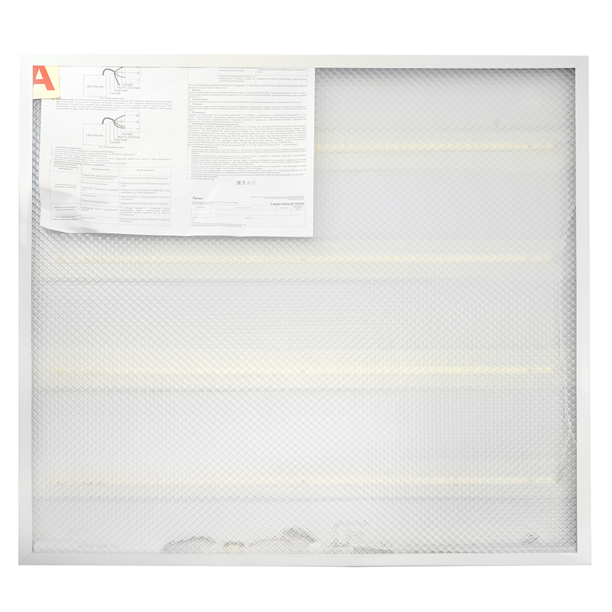 Светильник встраиваемый светодиодный с БАП 36W, 3100Lm, 6500K, AL2119 Feron