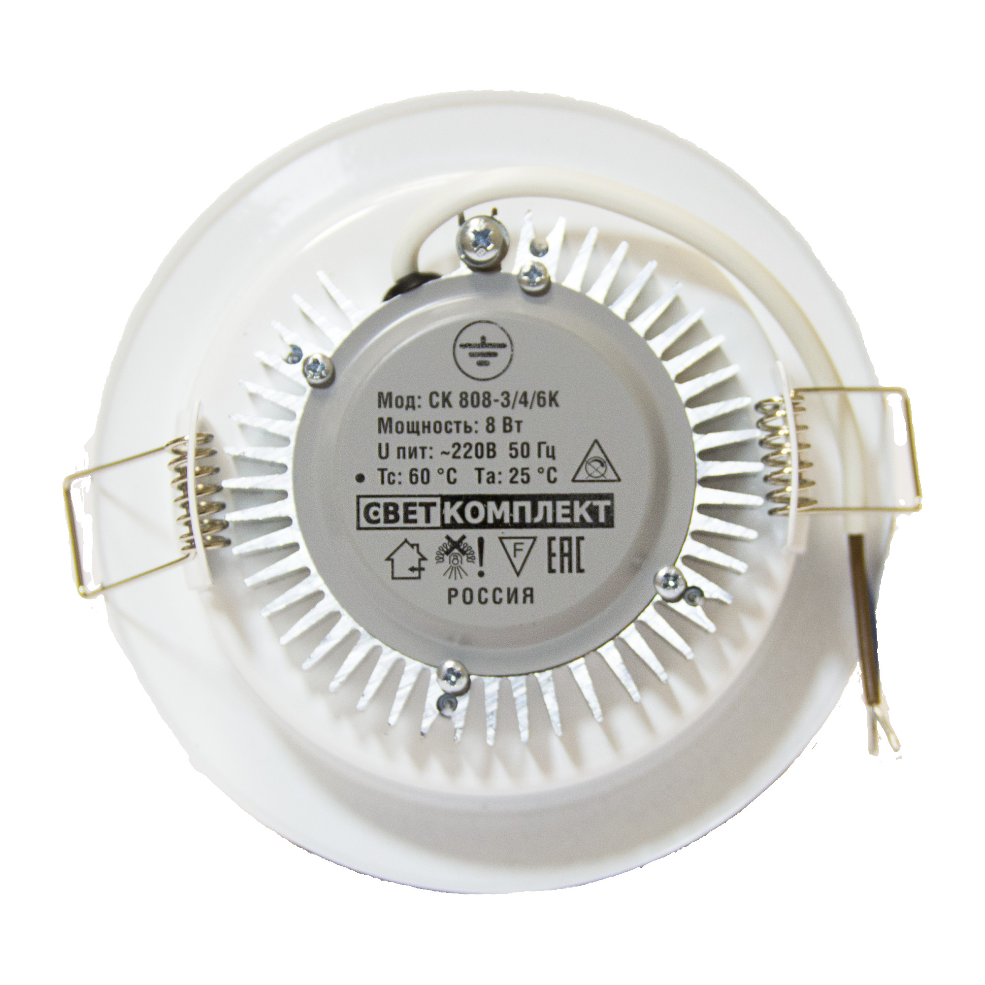 Светильник встраиваемый белый GX53 8W 3000-4000-6000К (распродажа)