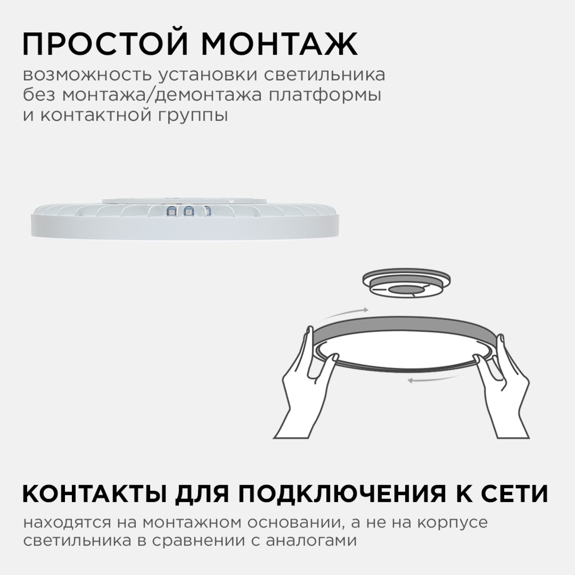 Светильник светодидный накладной, SPIN, 28Вт, 230В/50Гц, 2240лм, DIM, 3000-6500К,RGB подсвет Apeyron