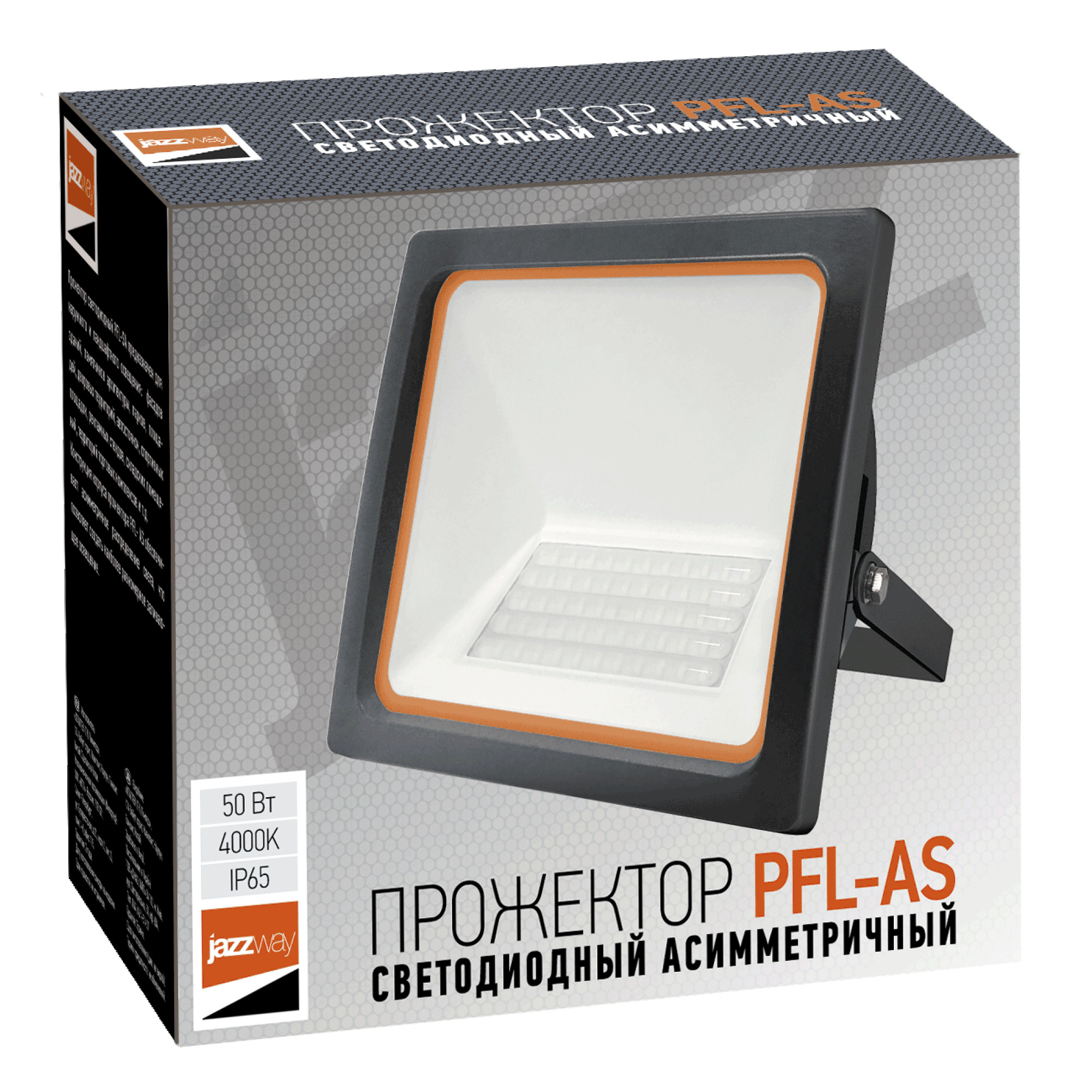 Прожектор светодиодный PFL-AS-50w 4000K IP65 асимметричный Jazzway