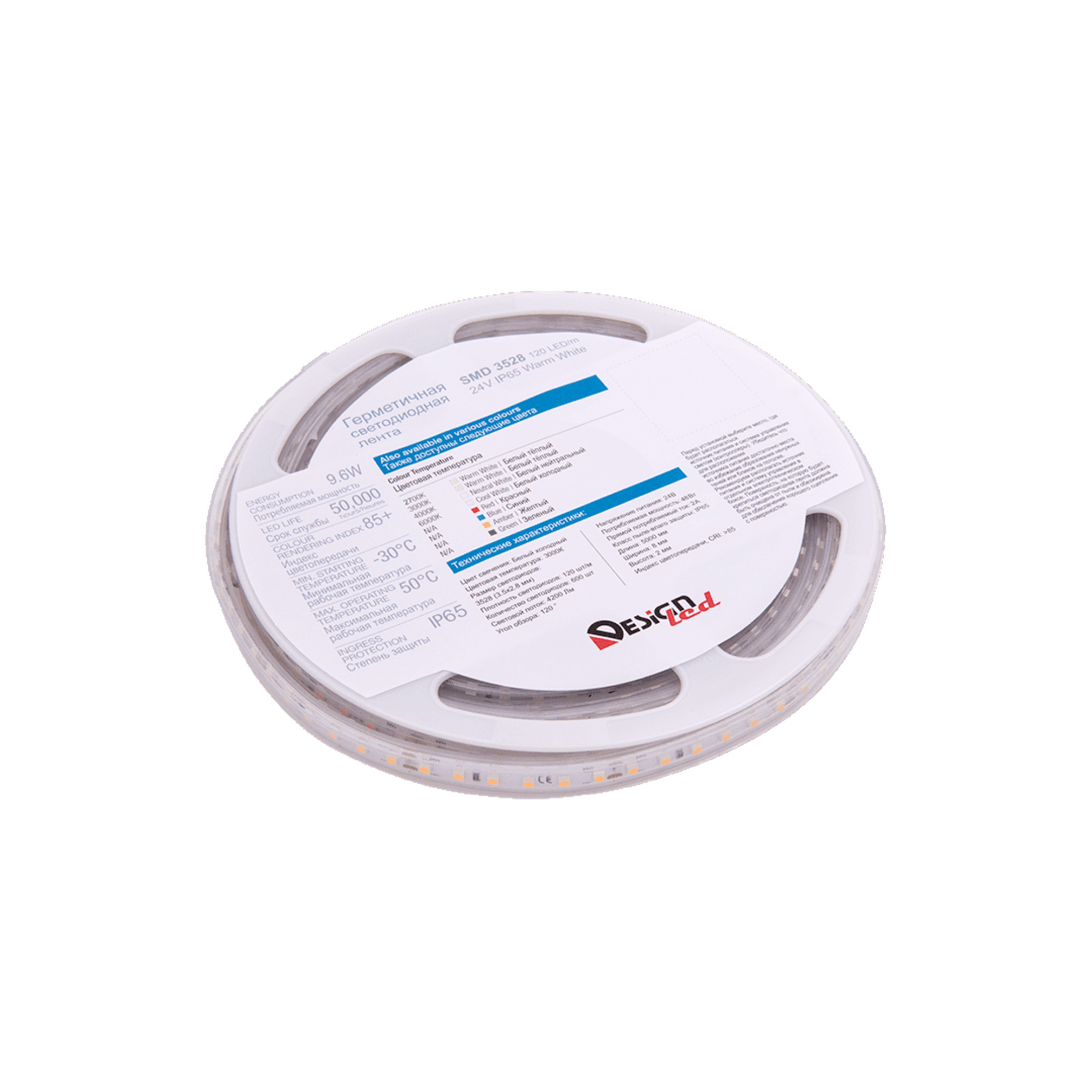 Лента светодиодная LUX3528 120LED/м 9,6Вт/м 24В IP65 Цвет:Теплый белый (2700K) (1метр) SWG