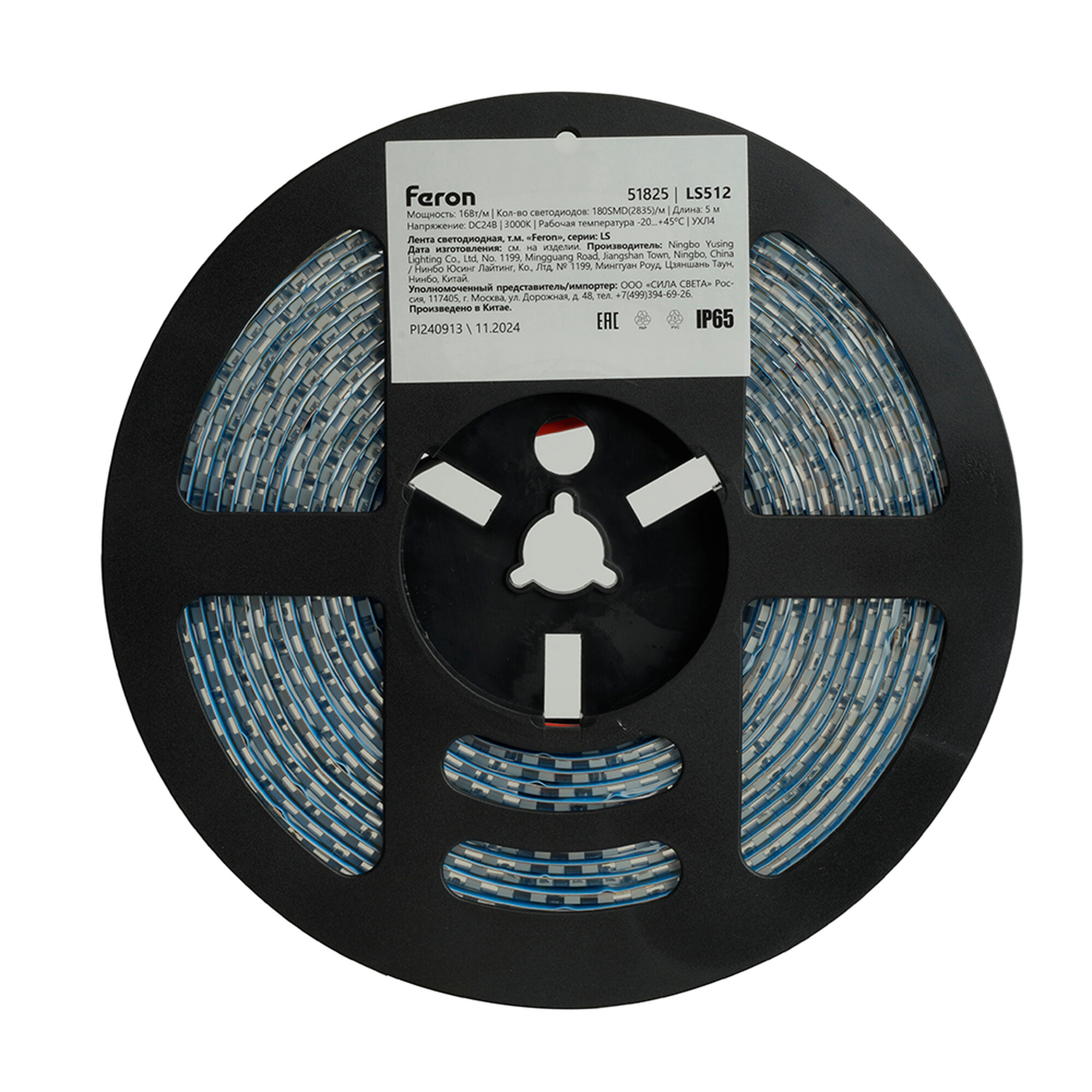 Лента светодиодная 180SMD(2835)/м 16Вт/м 24V 5000*10*2.3мм 3000К IP65, LS512 FERON