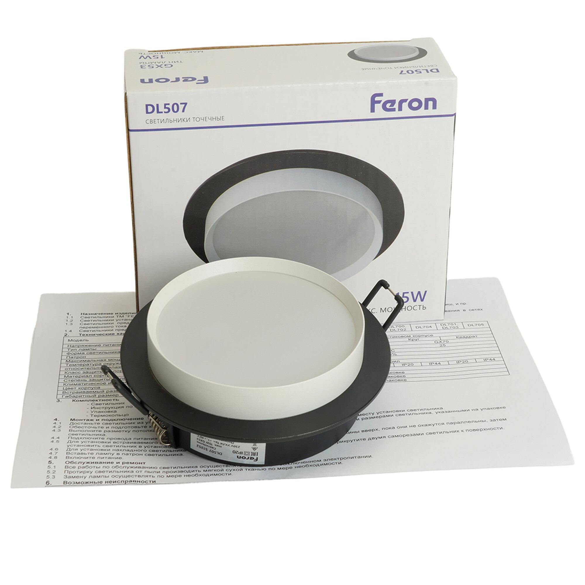 Светильник встраиваемый DL507 потолочный GX53 черный + белый круг Feron