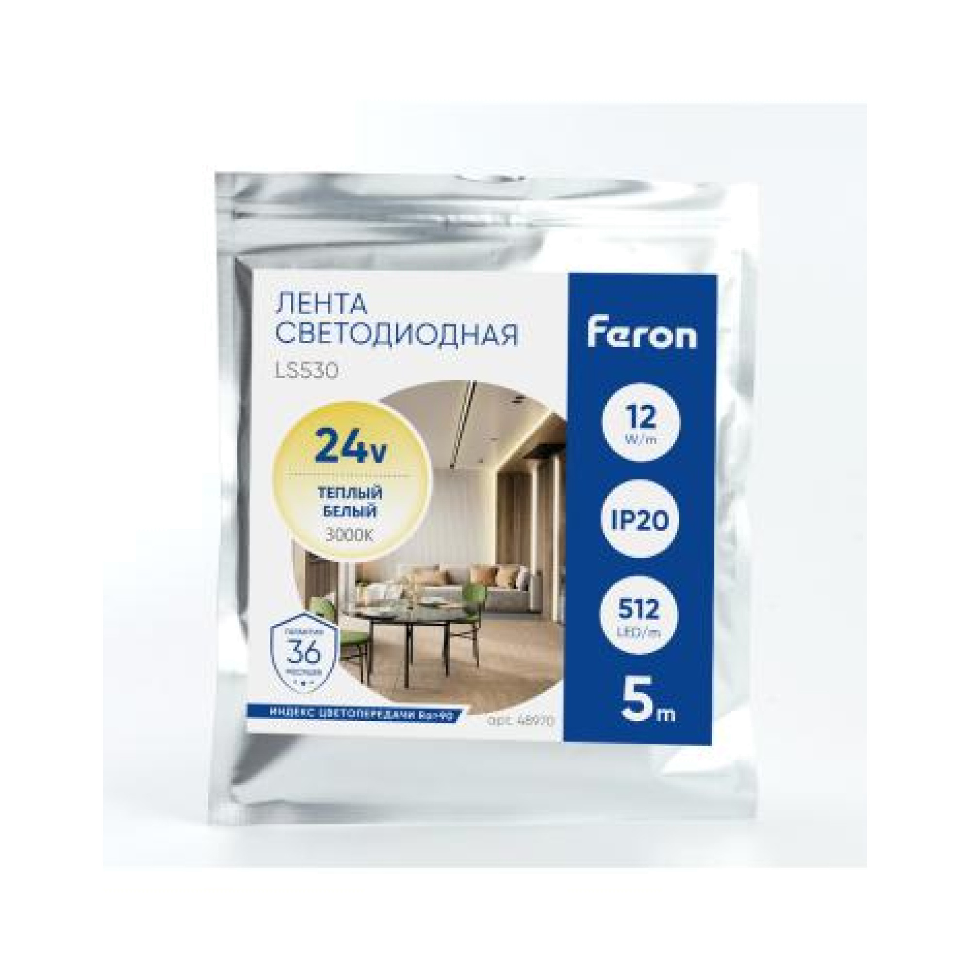 Светодиодная COB лента LS530, 512SMD(2110)/м 12Вт/м 24V 5000*10*1.8мм 3000К IP20 Feron