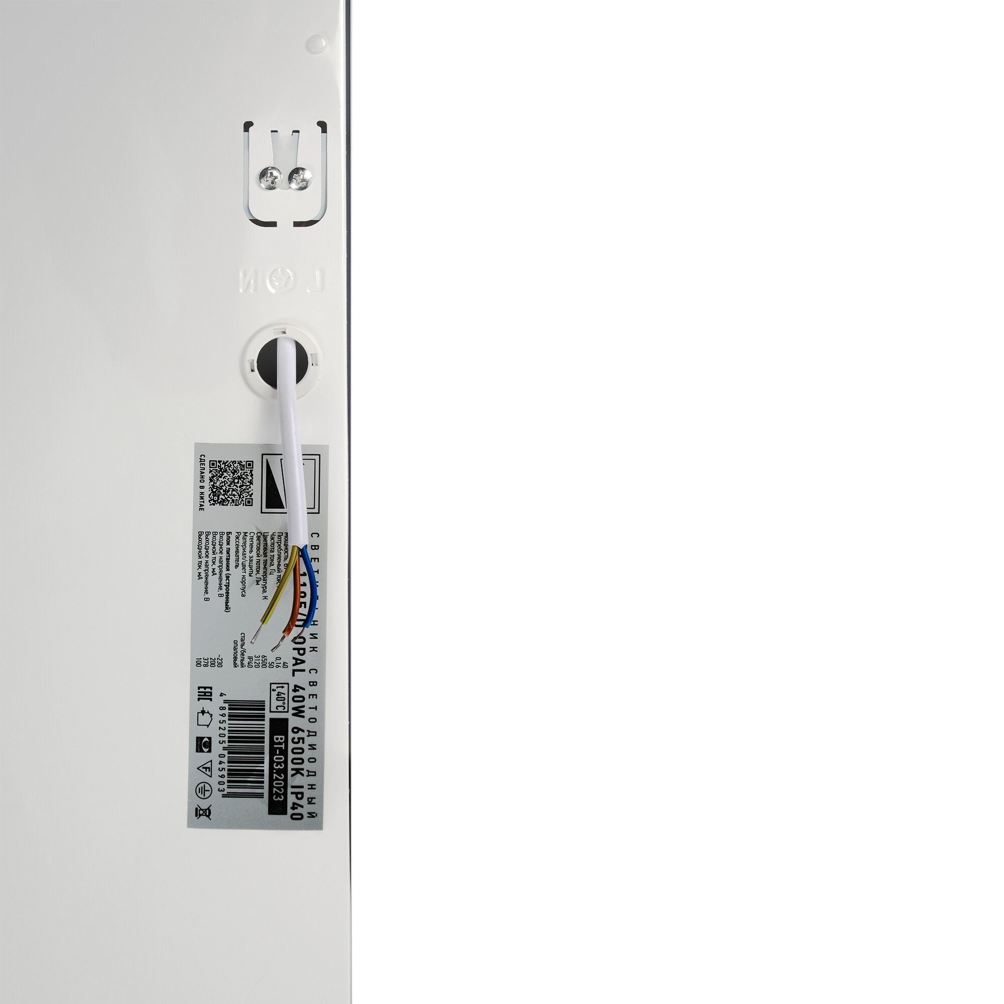 Панели светодиодные PPL 1195/U OPAL 40w 6500K IP40 Jazzway