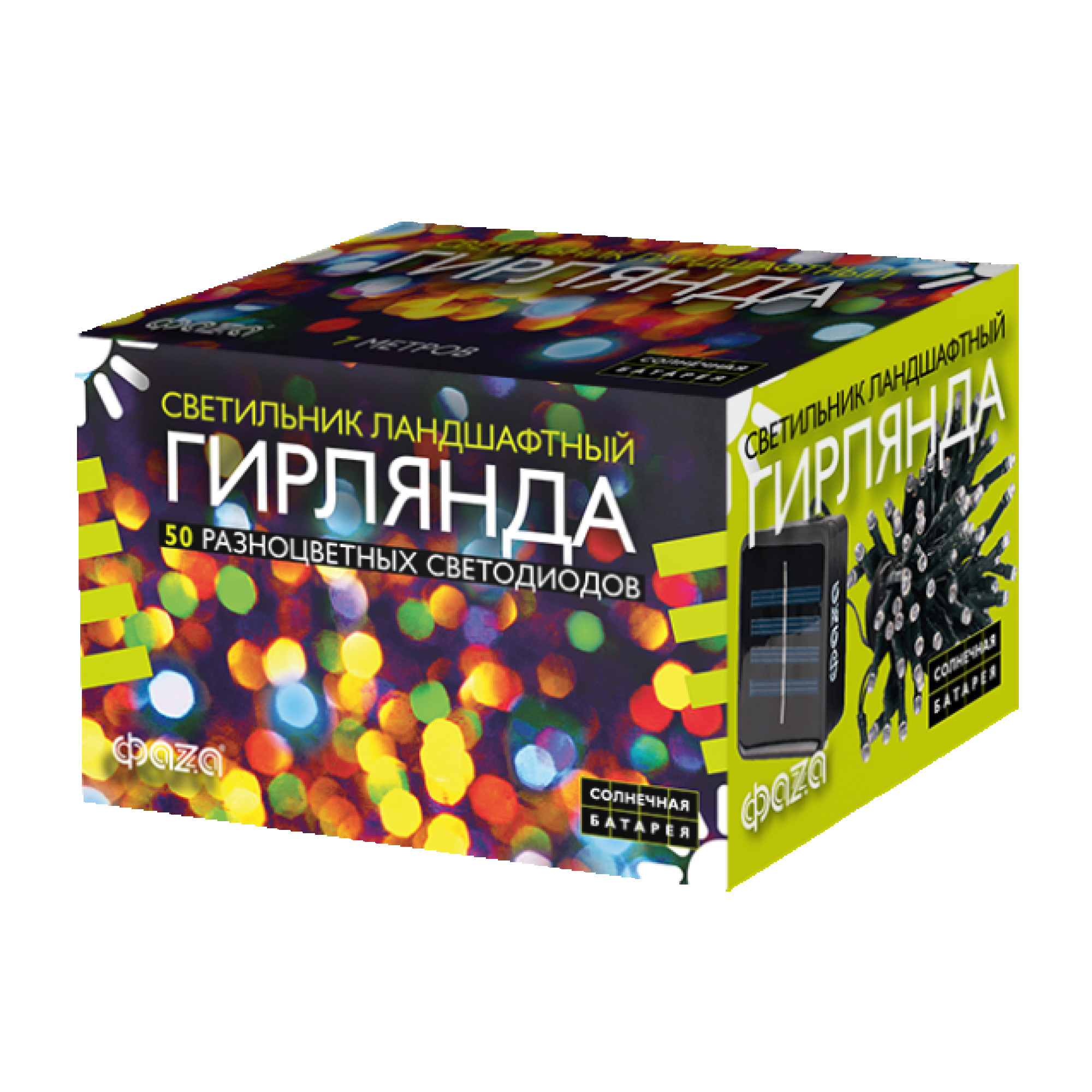 Гирлянда, солнечная батарея ФАZА SLR-G01 (мультицвет)