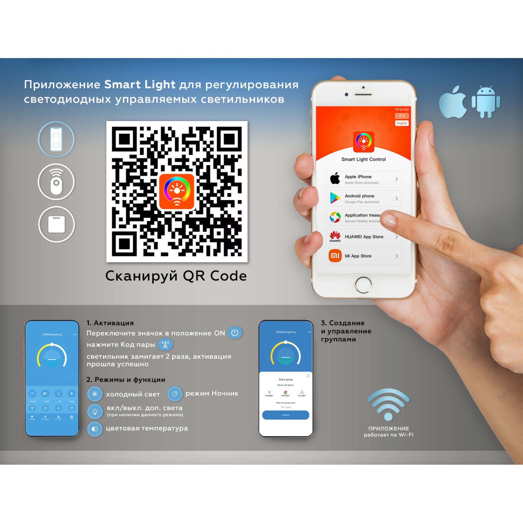 Подвесной светодиодный светильник с пультом управления FA6631/2 WH белый 108W Ambrella light