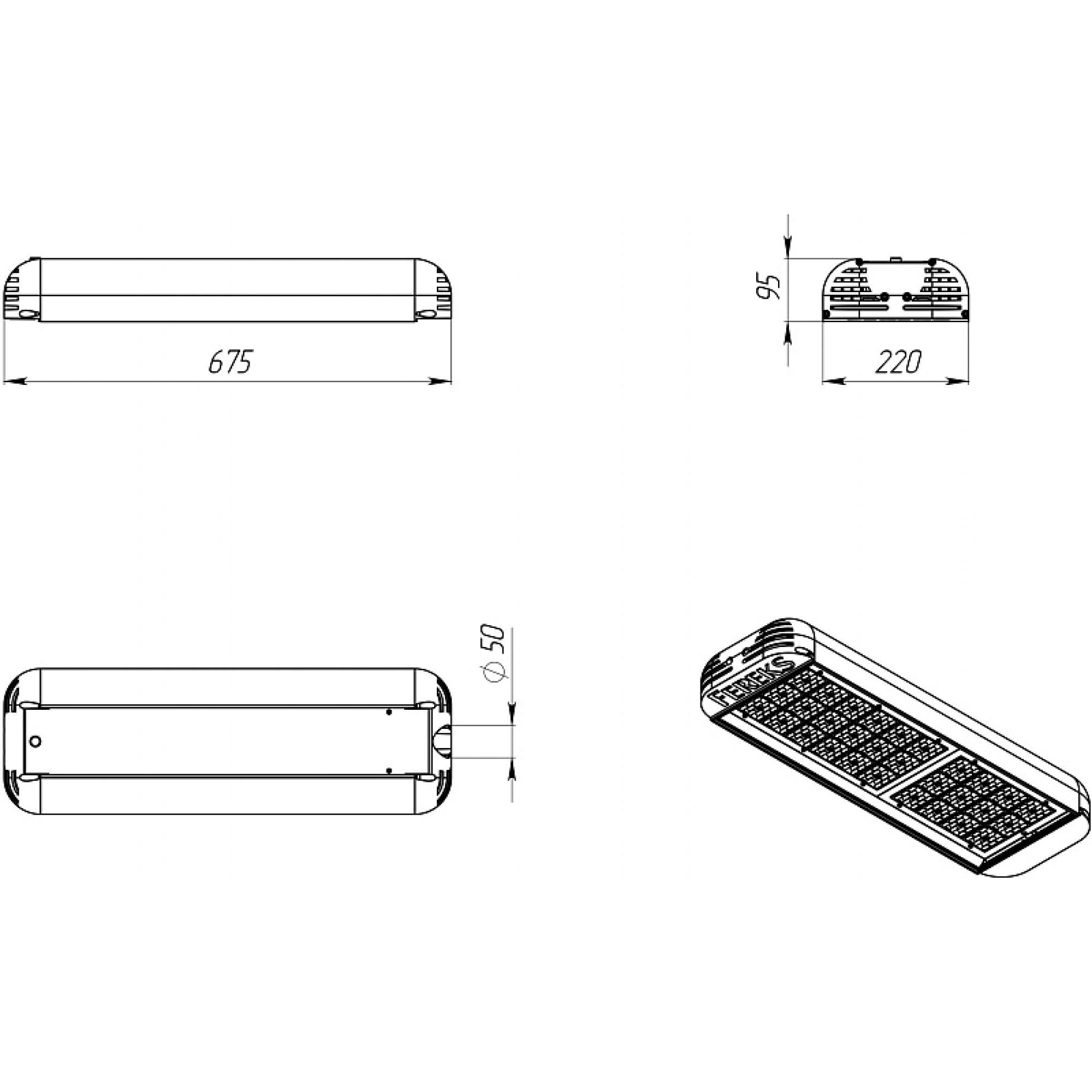 Светильник консольный ДКУ 07-170-850-Д120 (170 Вт, до 24400 Лм, 9,5 кг) Ферекс