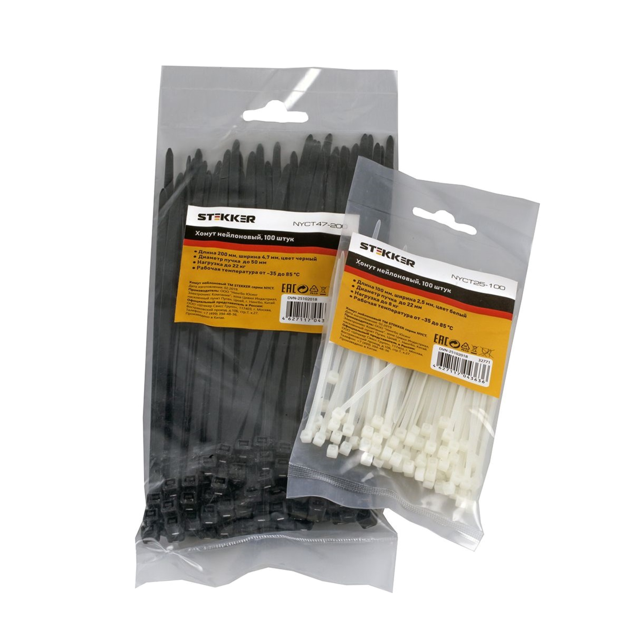 Хомут нейлоновый NYCT25-150 2,5x150 мм, d пучка max 35 мм, нагрузка 8 кг, белый (100шт в упак) Feron