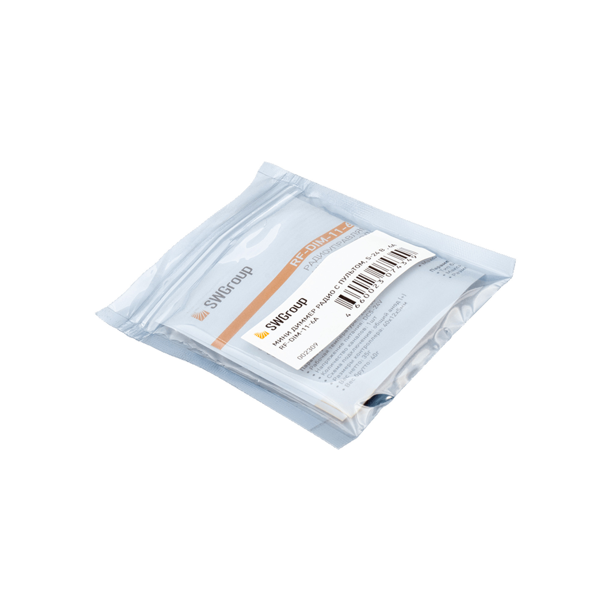 Мини-диммер для одноцветной ленты, радио, 11 кнопок 6А SWG