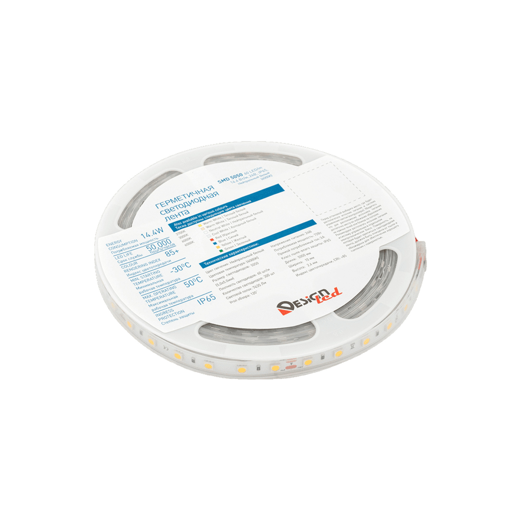 Лента светодиодная LUX5050 60LED/м 14,4Вт/м 24В IP65 Цвет:Нейтральный белый (1метр) (4000K) SWG