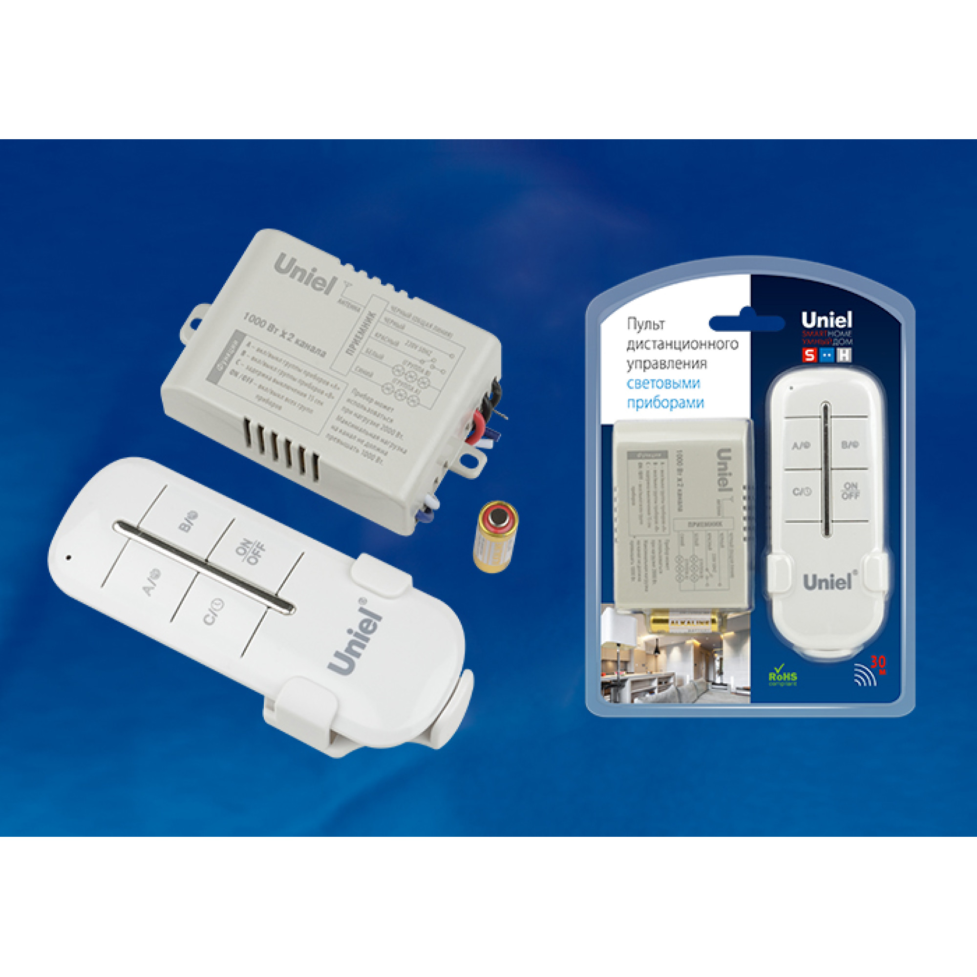 Пульт управления светом 2 канала белый Uniel