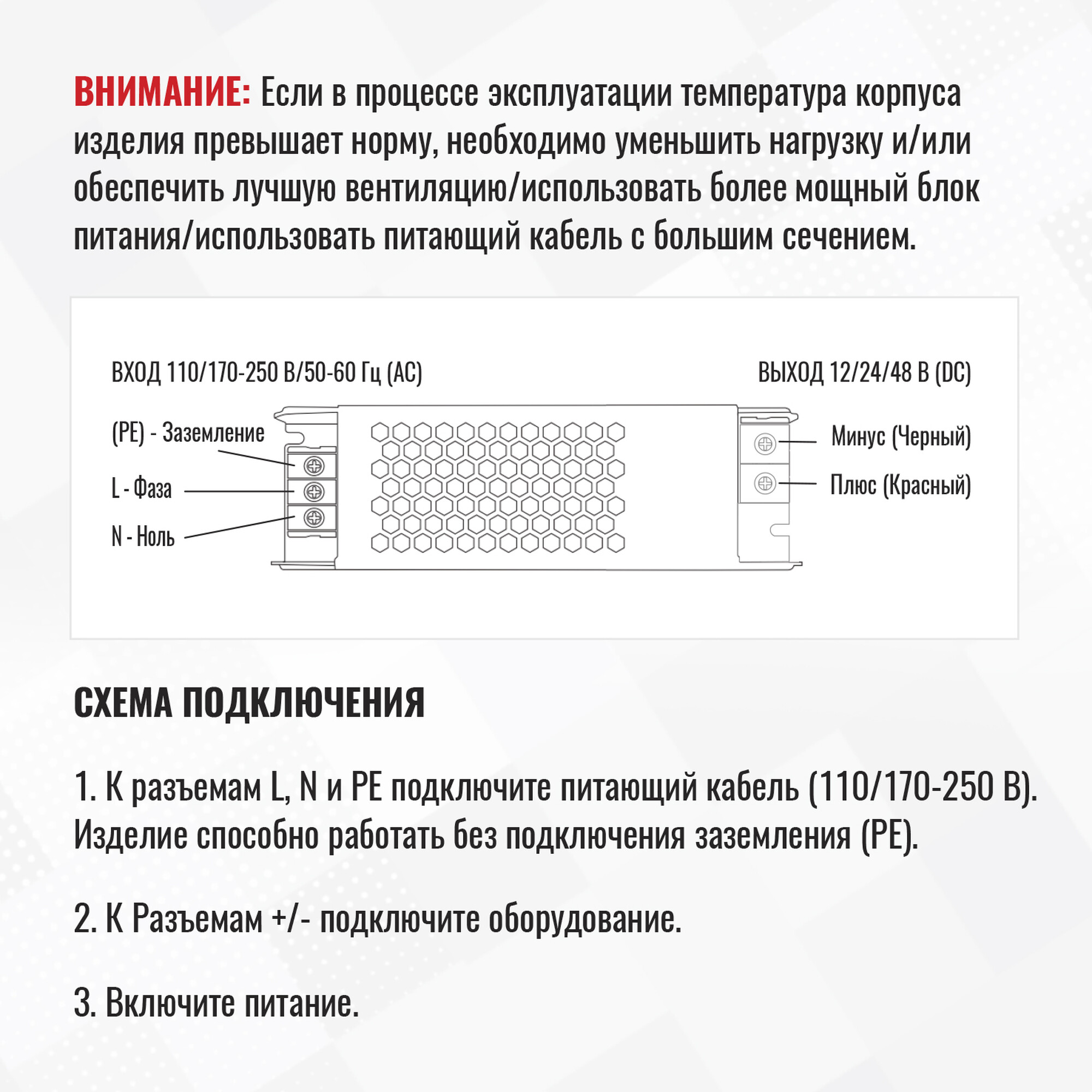 Блок питания ультратонкий 60Вт 24В IP20  SignImpress