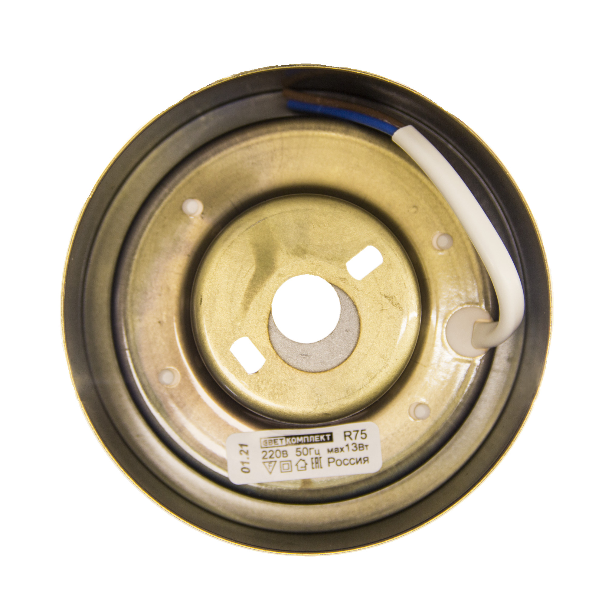 Светильник накладной R75Н сатин-золото