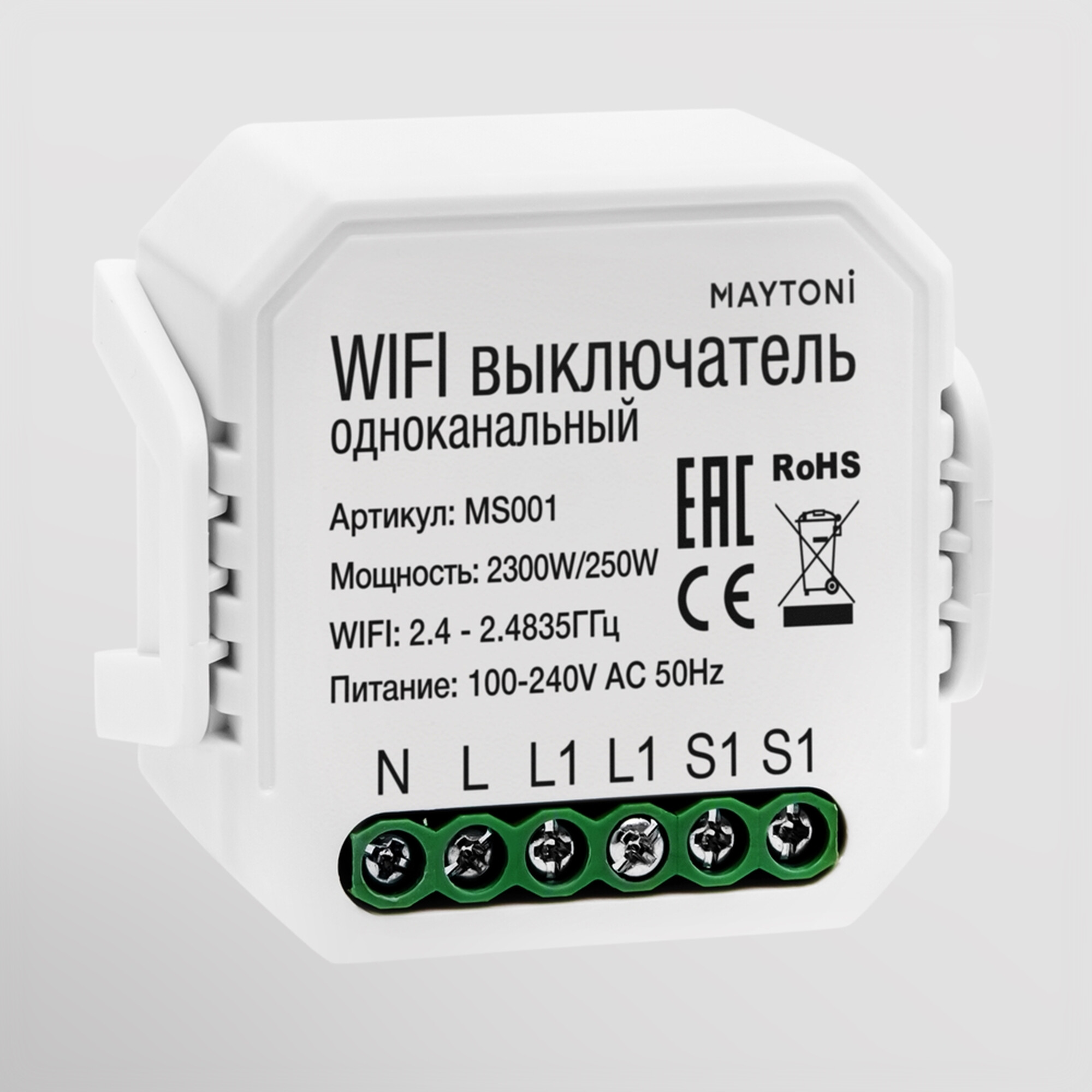 Wifi выключатель одноканальный MS001 Maytoni