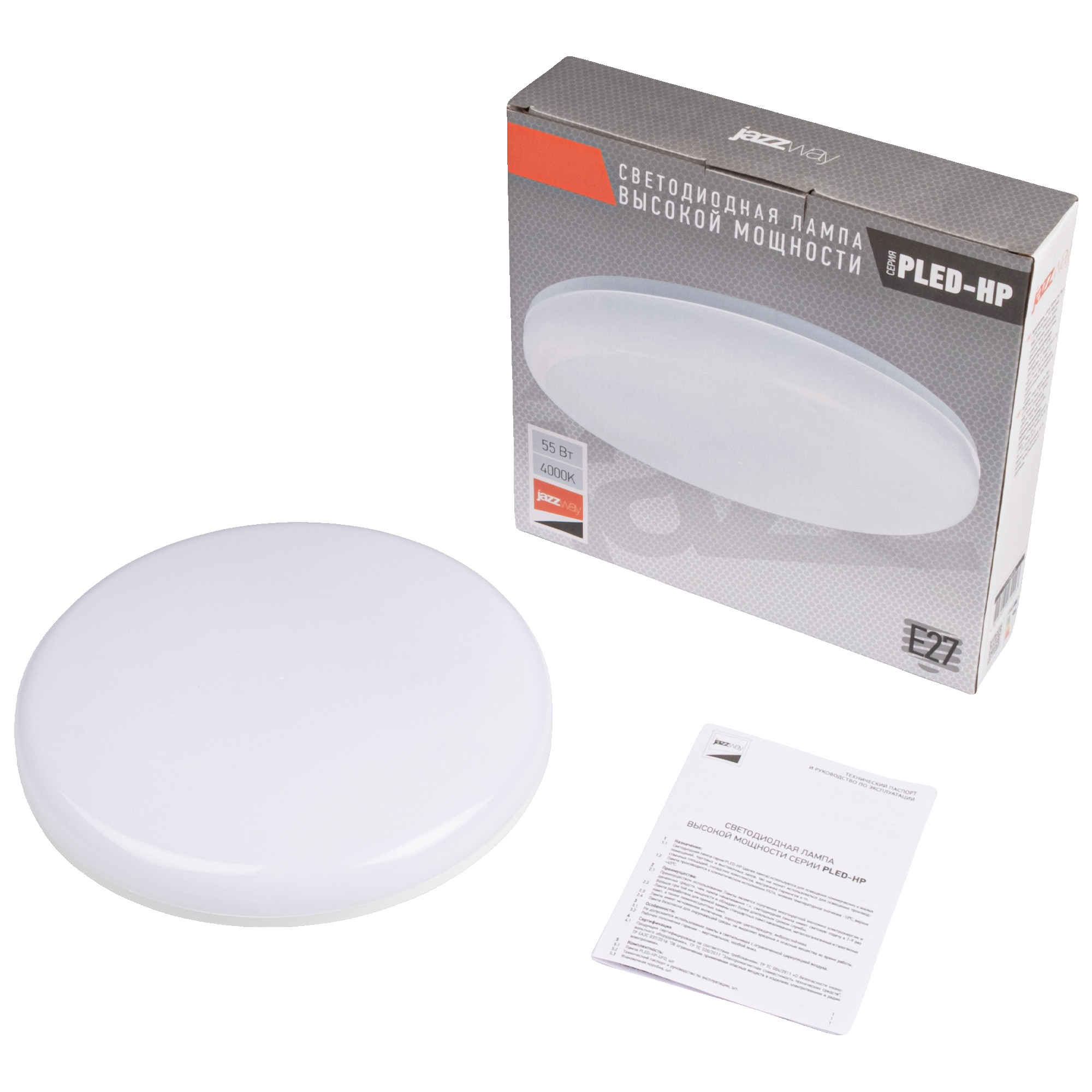 Лампа светодиодная высокой мощности PLED-HP-UFO 55w Jazzway