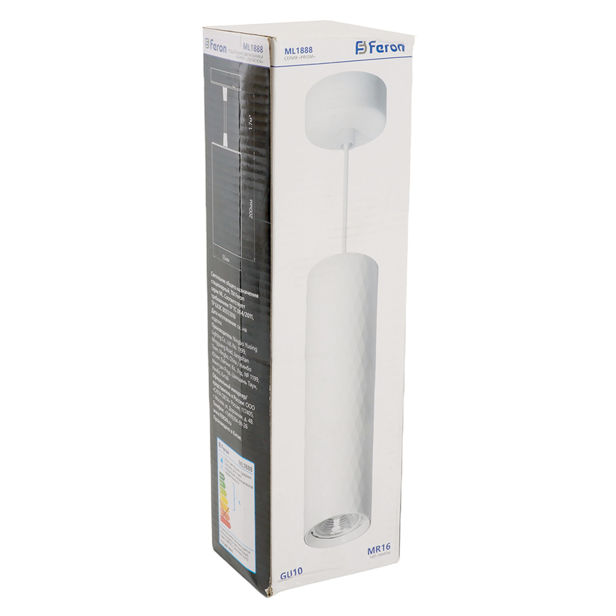 Светильник потолочный на подвесе MR16 35W, 230V, GU10, белый D55*H200 ML1888 Feron