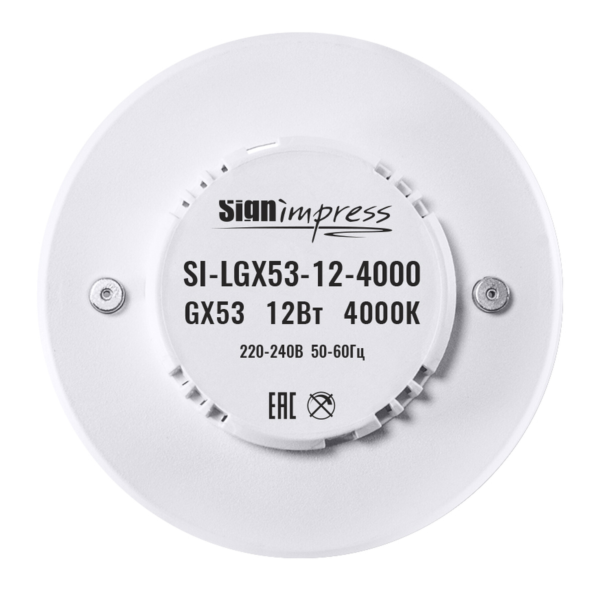 Лампа светодиодная GX53 12Вт 4000К SignImpress
