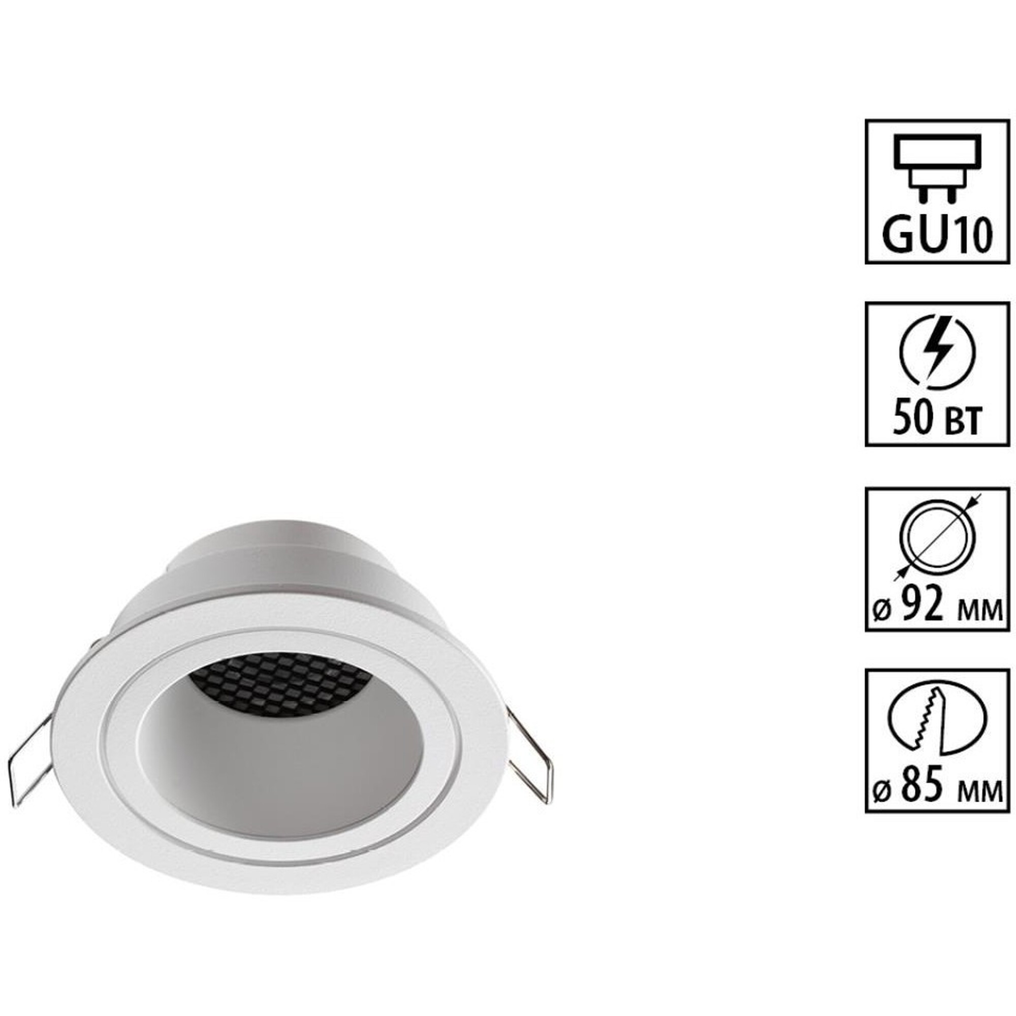 Светильник встраиваемый IP20 GU10 50W 220-240V MORUS белый Novotech