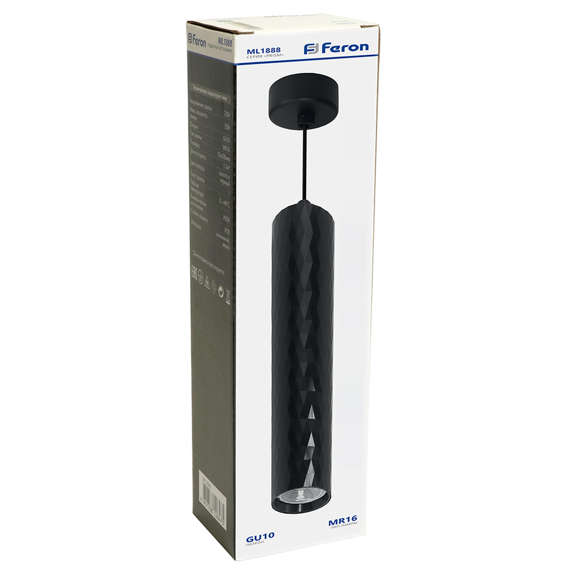 Светильник потолочный на подвесе MR16 35W, 230V, GU10, чёрный D55*H200 ML1888 Feron