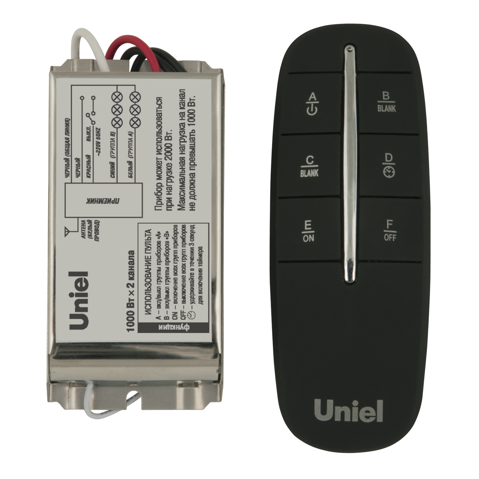 Пульт управления светом 2 канала черный Uniel (распродажа)