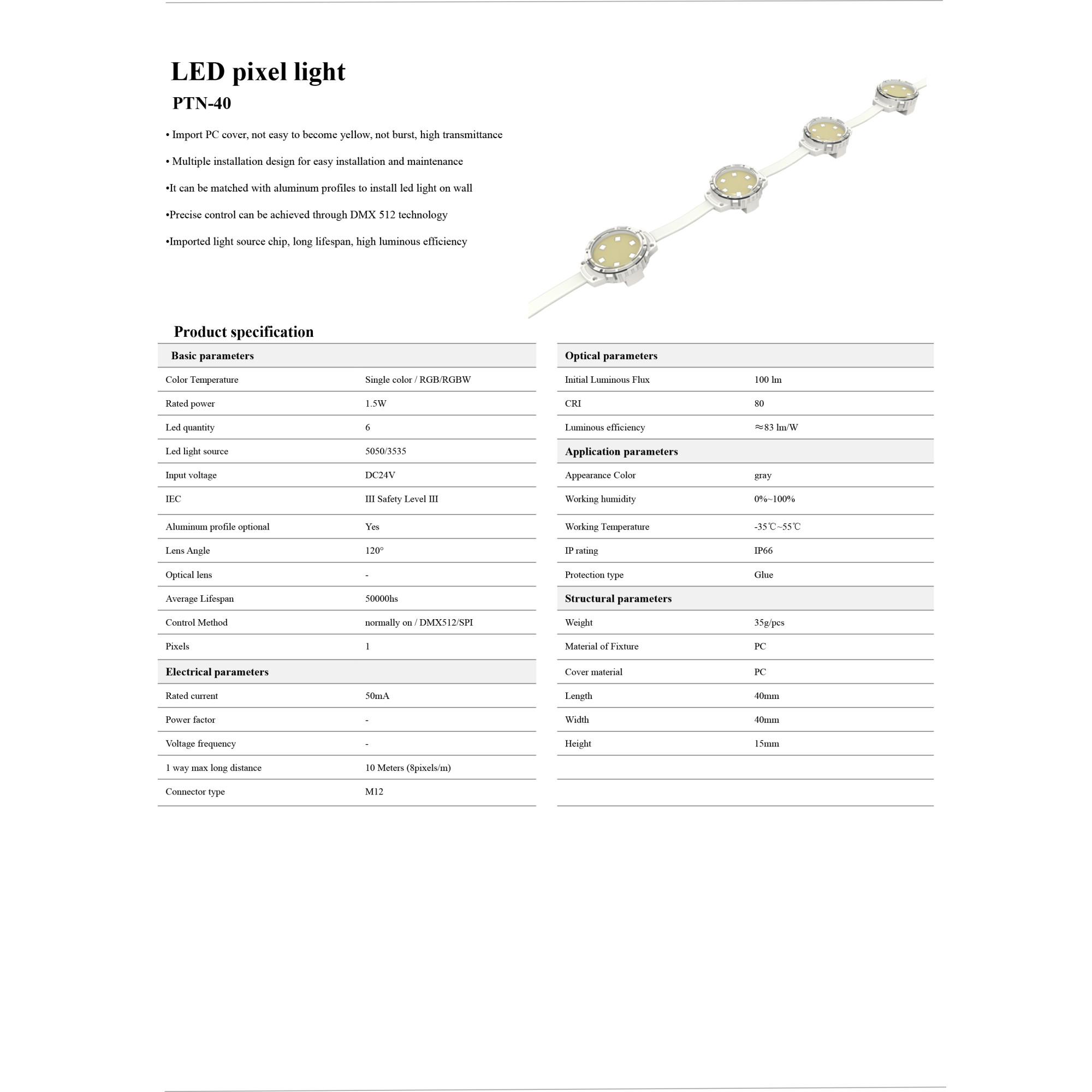 Пиксель светодиодный PTN-40 (20 пикселей) Signimpress