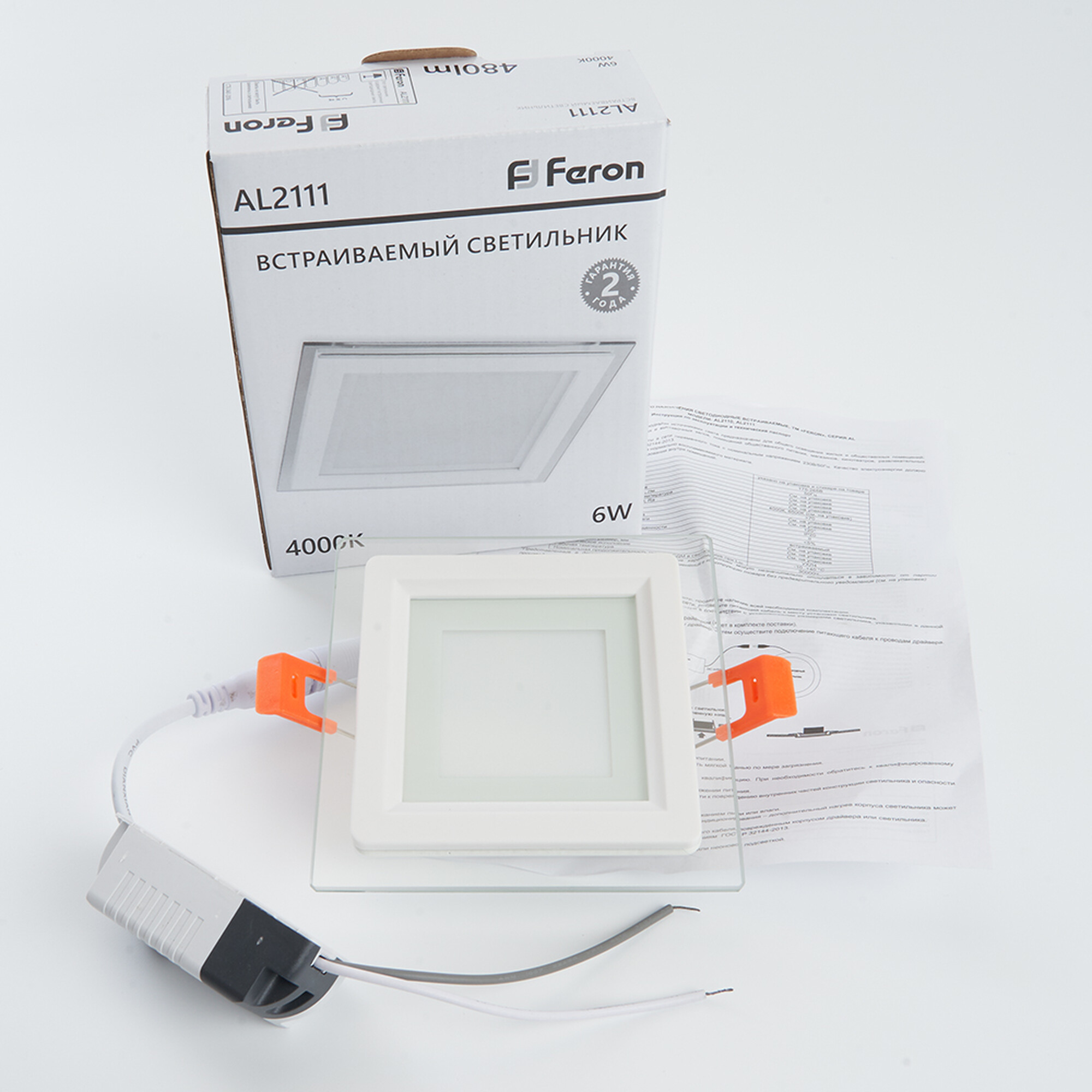 Светильник встраиваемый квадрат AL2111, 6W, 480Lm, 4000K, белый Feron