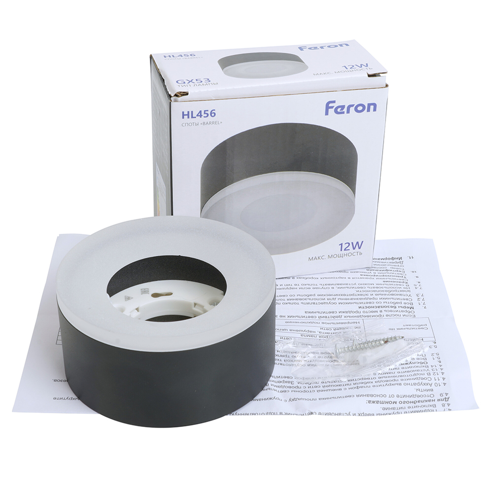 Светильник потолочный HL456 12W, 230V, GX53, черный Feron