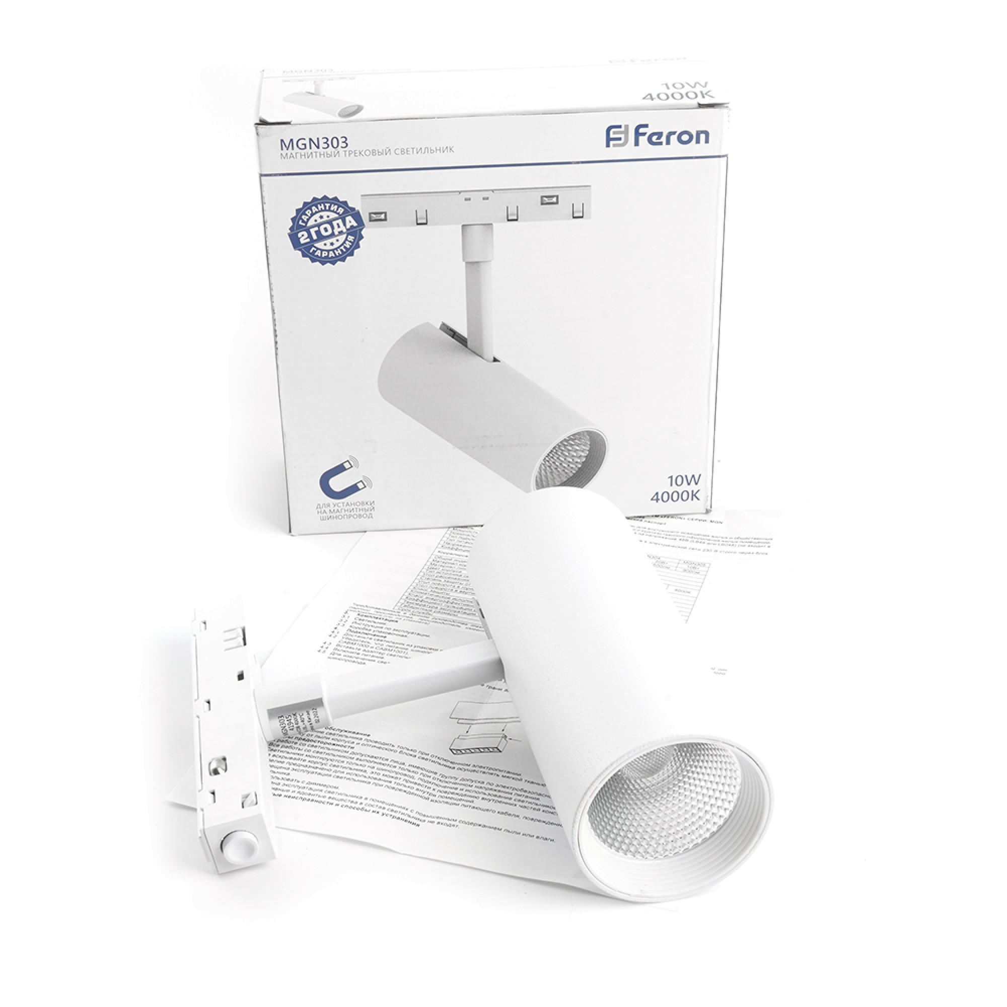 Светильник светодиодный трековый низковольтный 10W, 900 Lm, 4000К, 35 градусов, белый MGN303 Feron