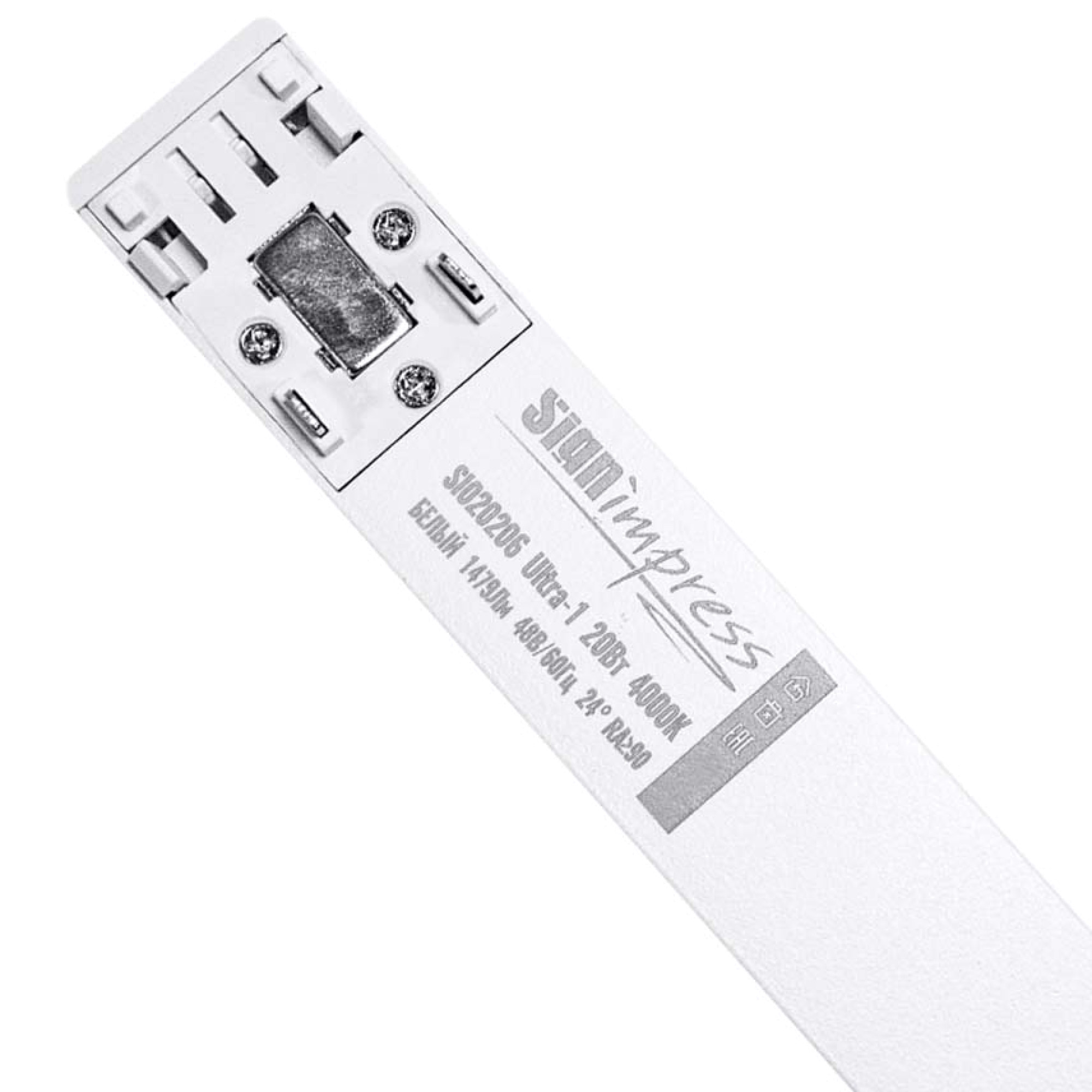 Светильник трековый однофазный магнитный линейный Ultra-1 48В 20Вт 4000К Белый 3года SignImpress