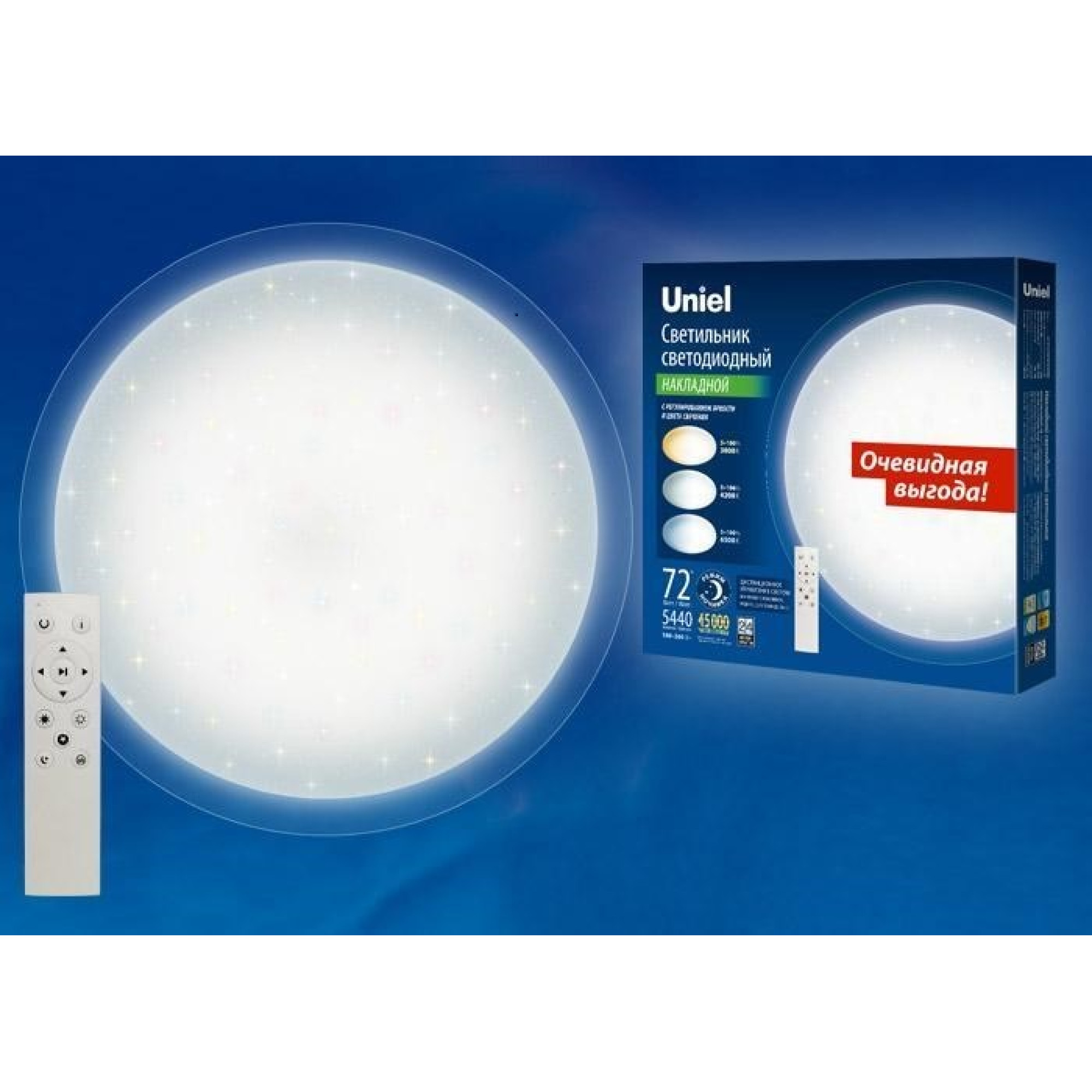 Светильник светодиодный управляемый ULI-D214 96W/SW/50 SATURN Uniel (распродажа)