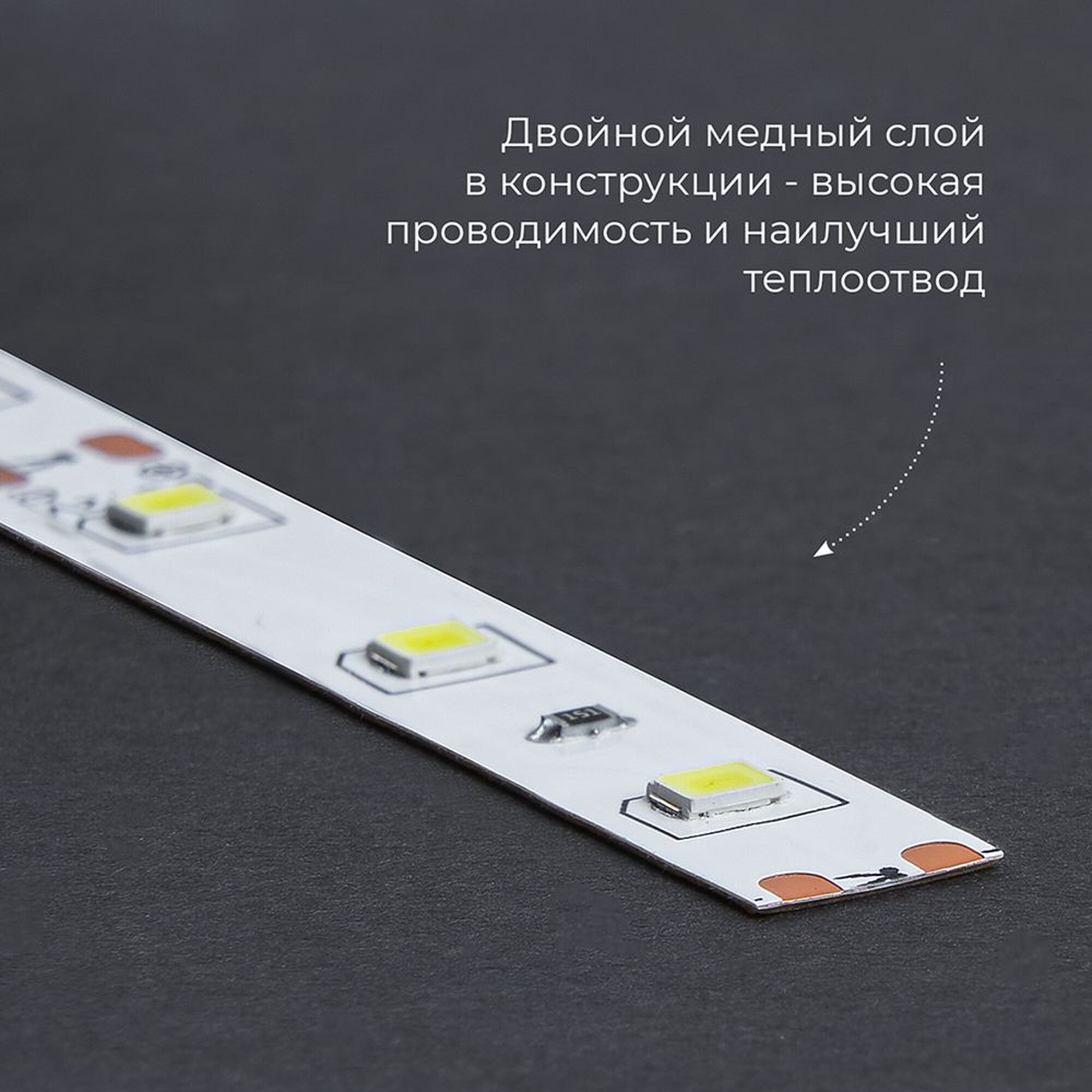 Лента светодиодная LS603, 60SMD(2835)/m 4.8W/m 12V 5m желтый Feron