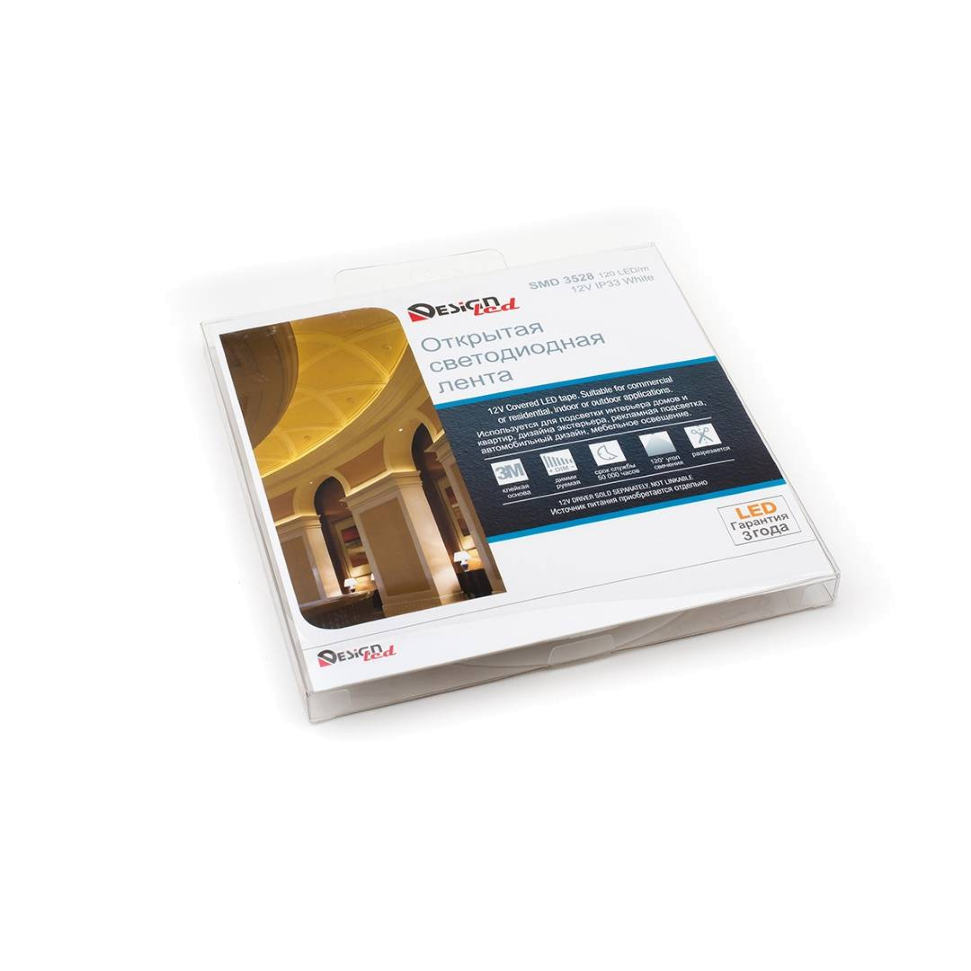 Лента светодиодная LUX3528 120LED/м 9,6Вт/м 12В IP33 Цвет:Холодный белый (6000K) (1метр) SWG