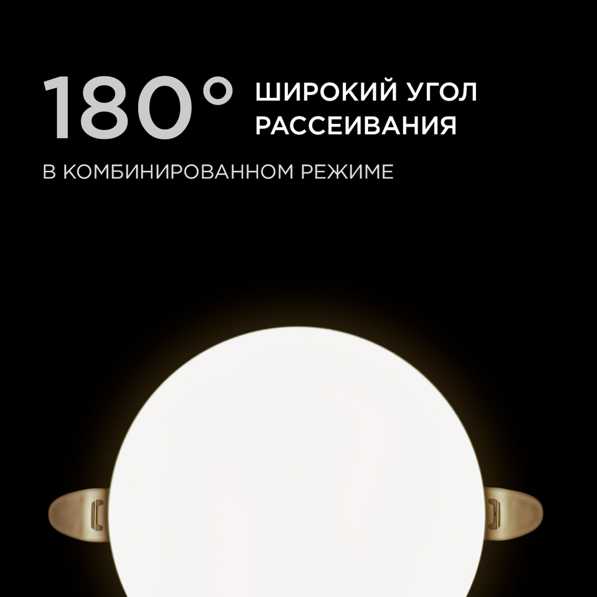 Панель светодиодная встраиваемая безрамочная FLP, 16Вт (12Вт+4Вт), 230В/50Гц, 1360Лм, 4000К Apeyron
