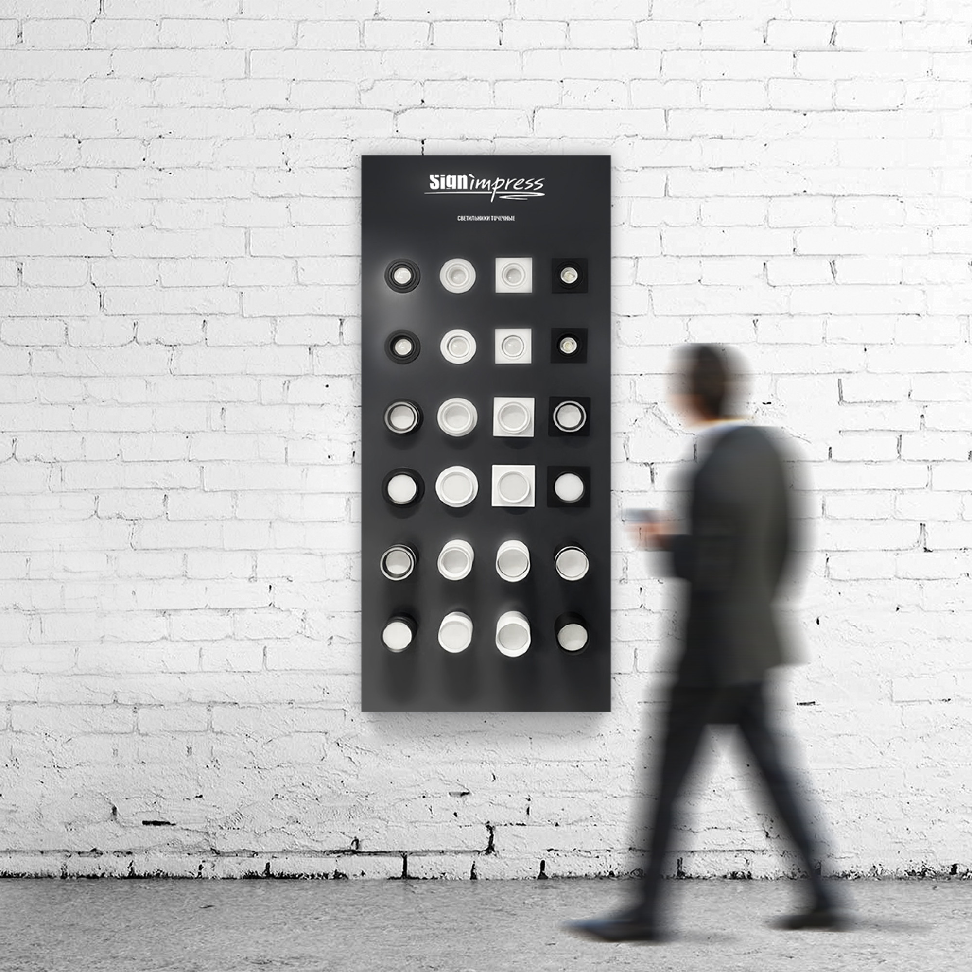 Выставочный стенд «Светильники точечные SignImpress»