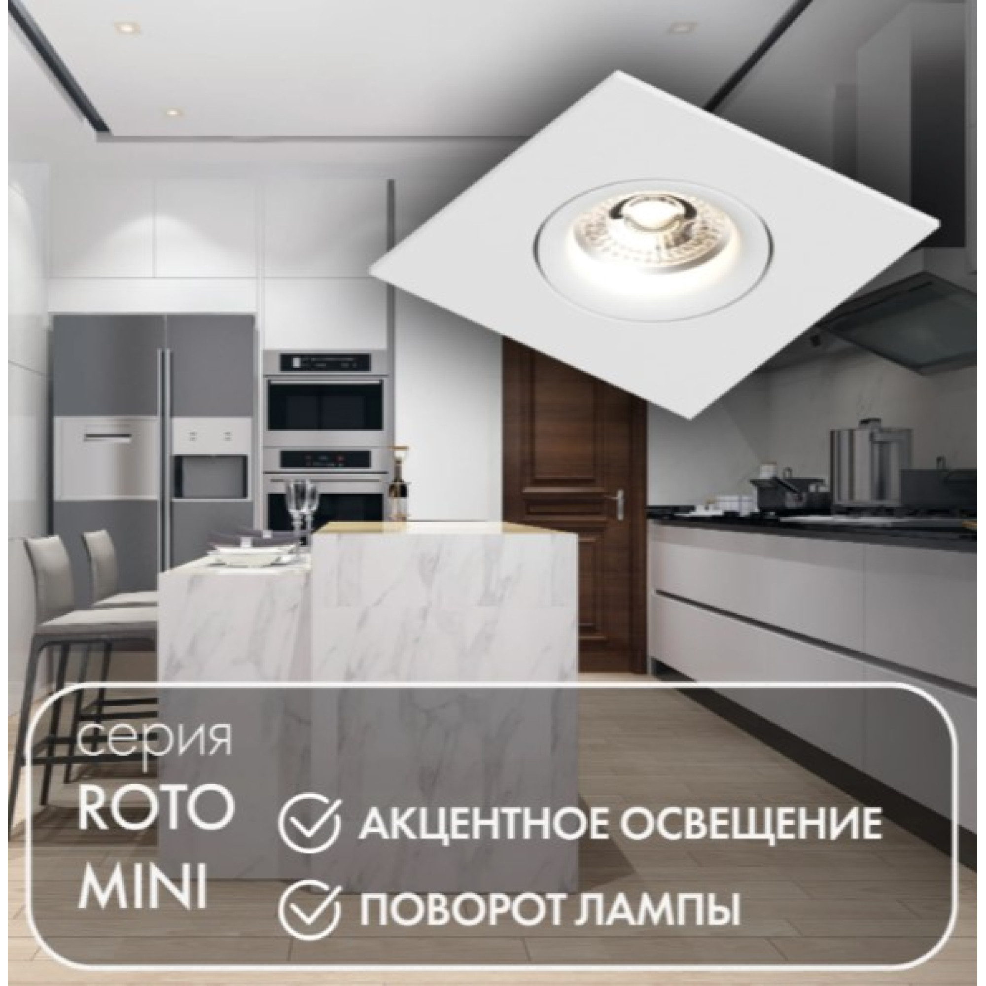 Точечный встраиваемый светильник DK2038-WH Denkirs